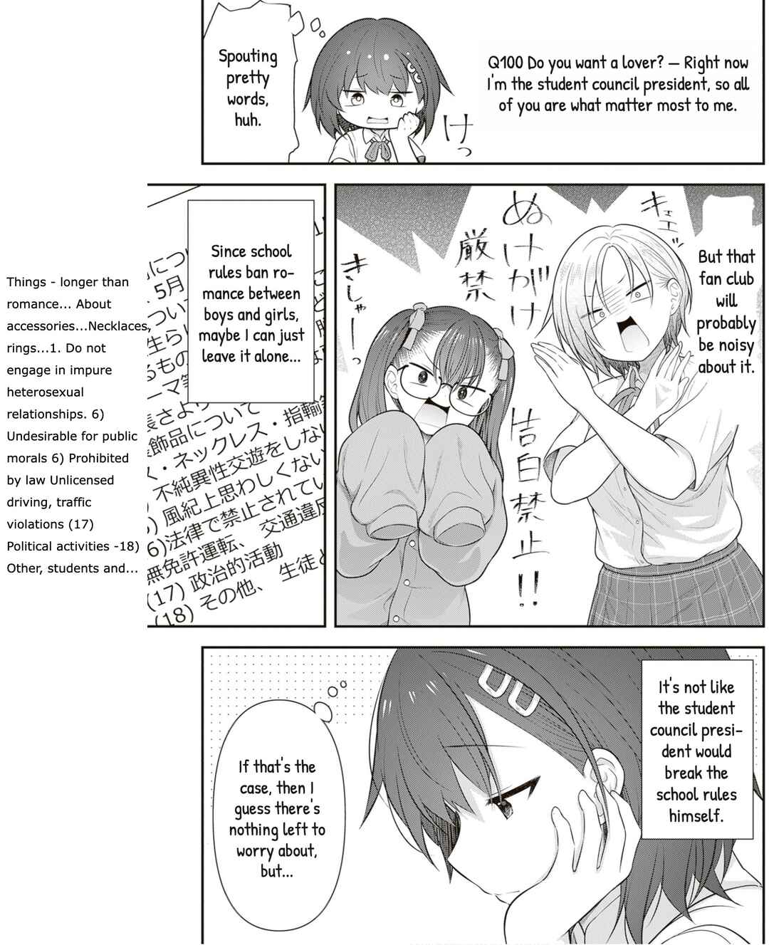 Kare Nanka Yori, Watashi no Hou ga Ii Desho? Chapter 5 - Page 19