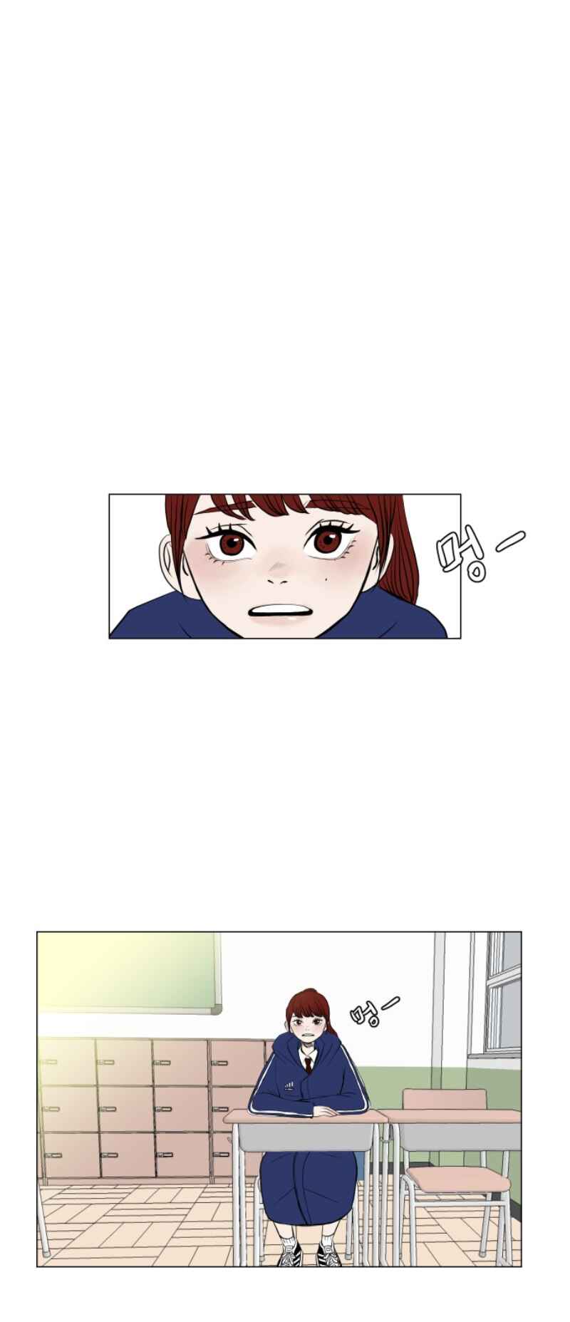 35cm Chapter 4 - Page 2