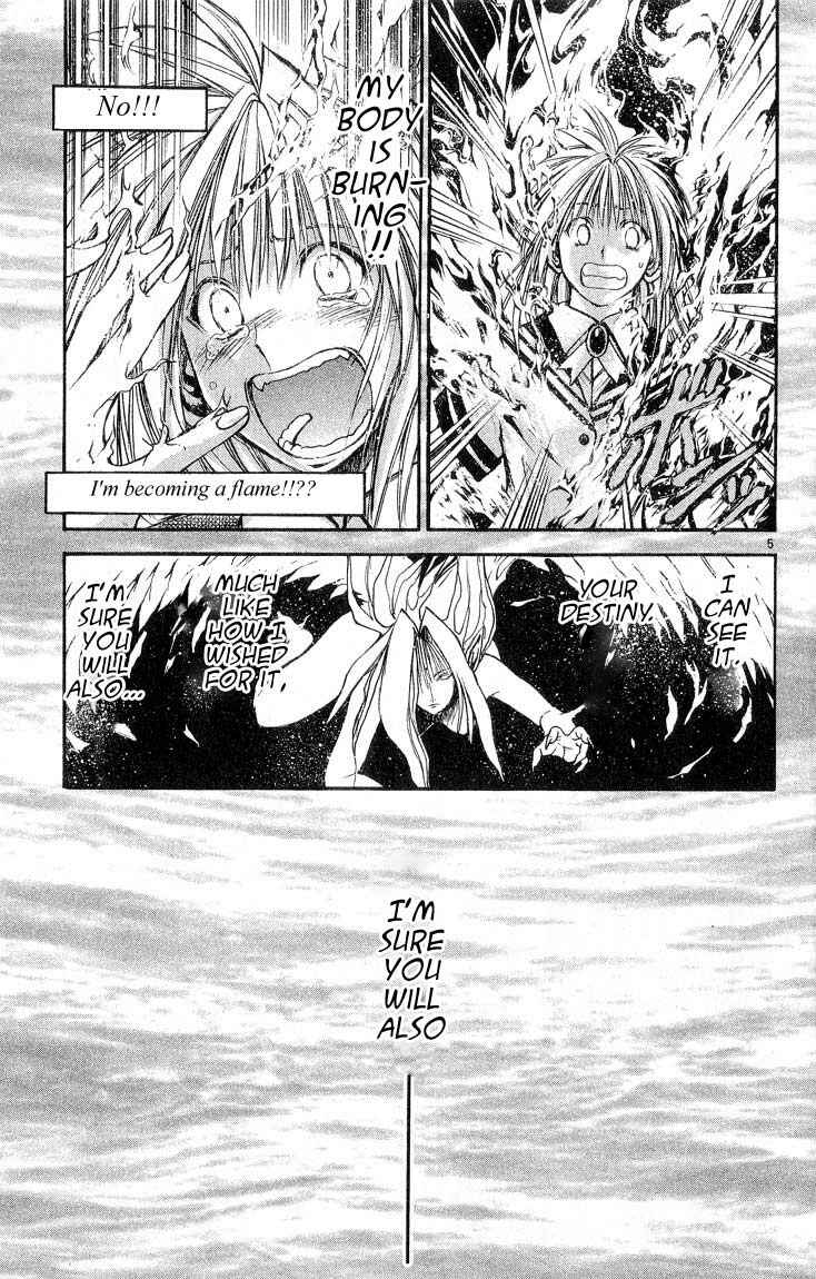 Flame of Recca Chapter 306 - Page 5