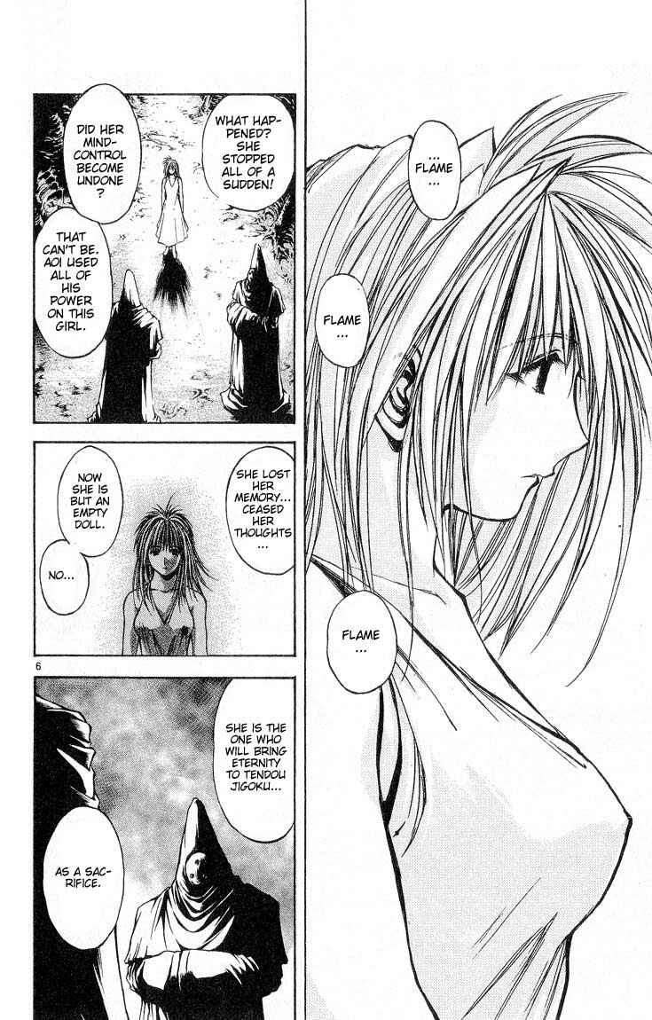 Flame of Recca Chapter 306 - Page 6