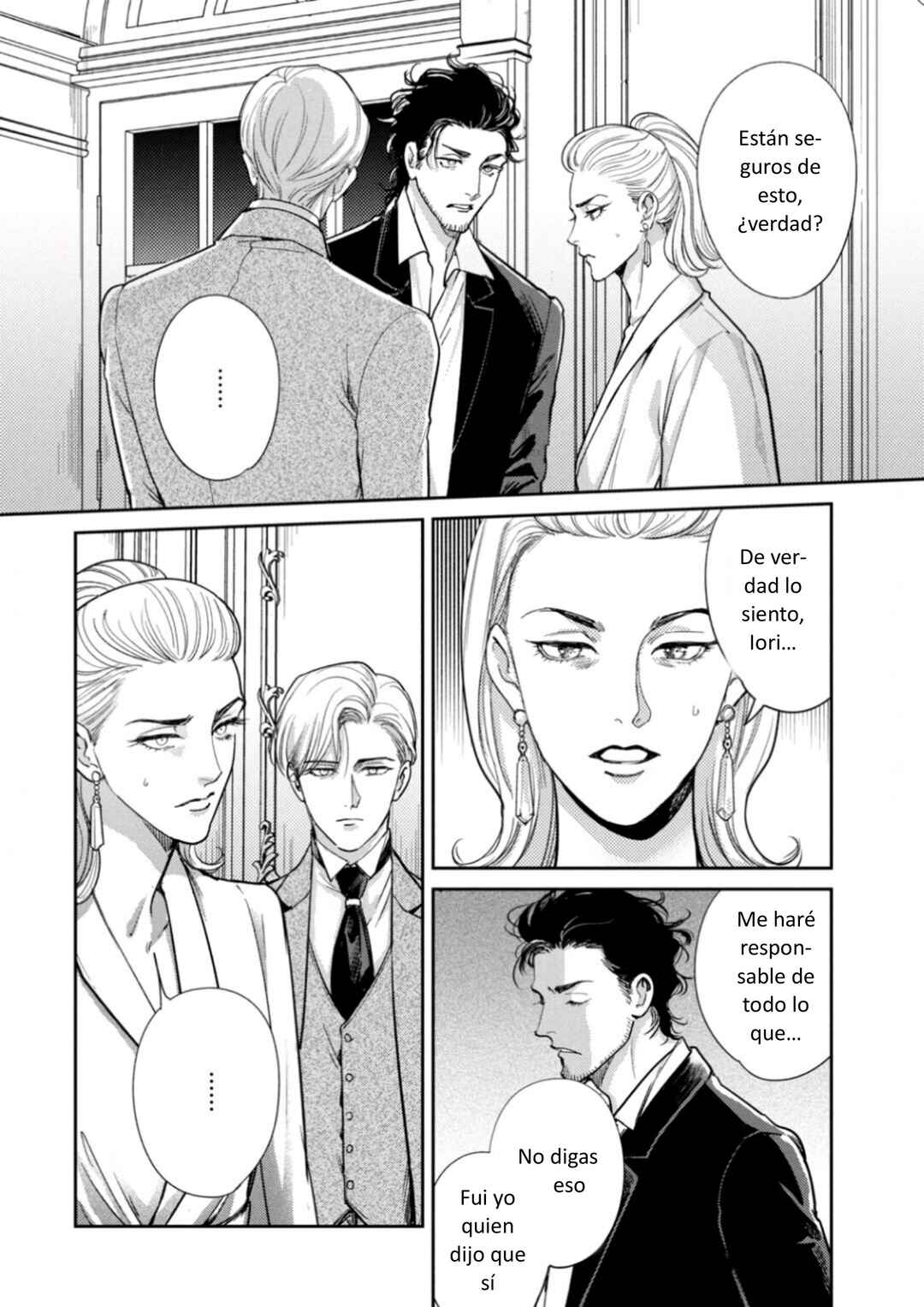 Omega Megaera Chapter 25 - Page 7