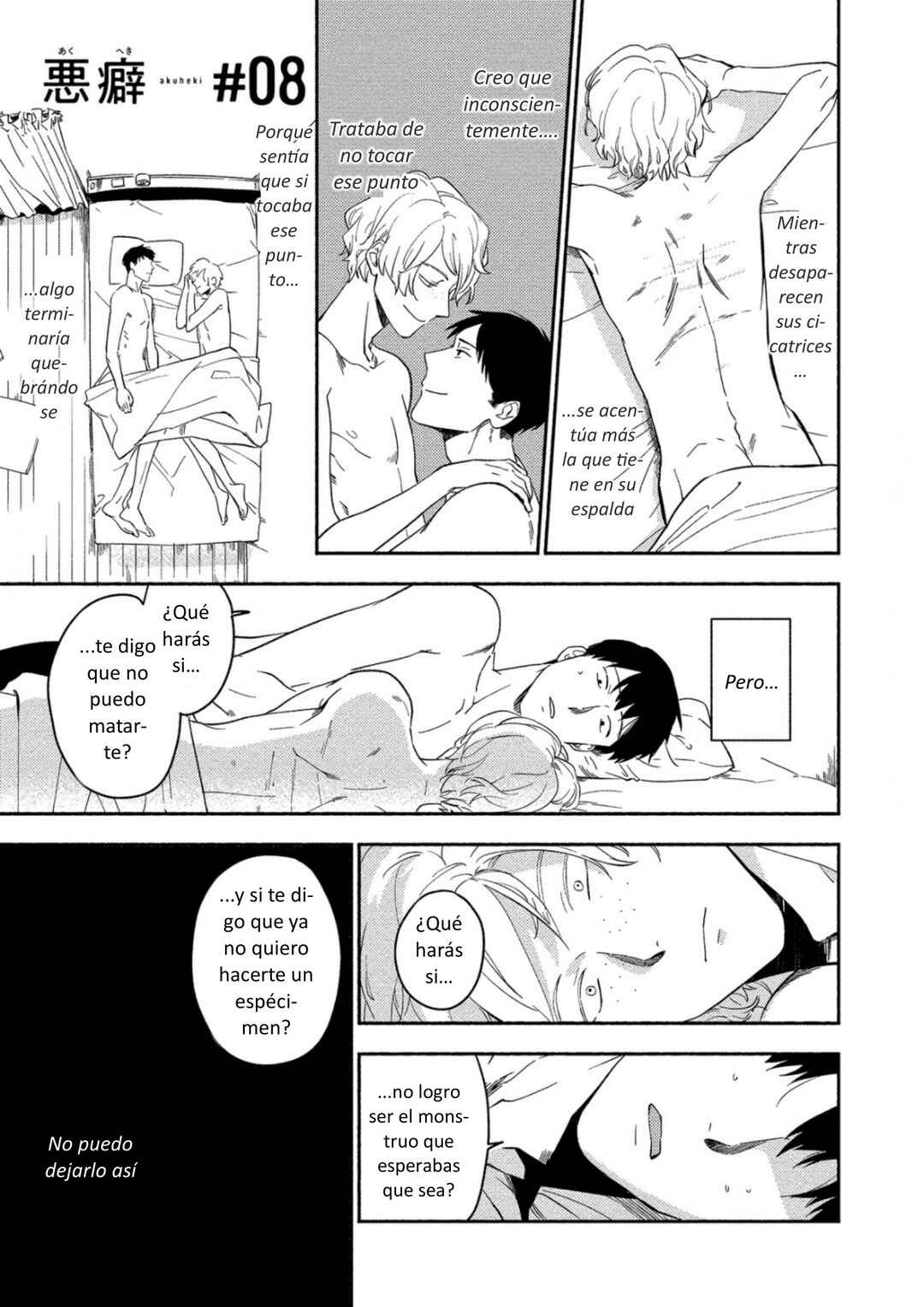 Akuheki Chapter 8 - Page 1