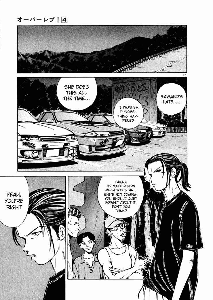 Over Rev! Chapter 42 - Page 13