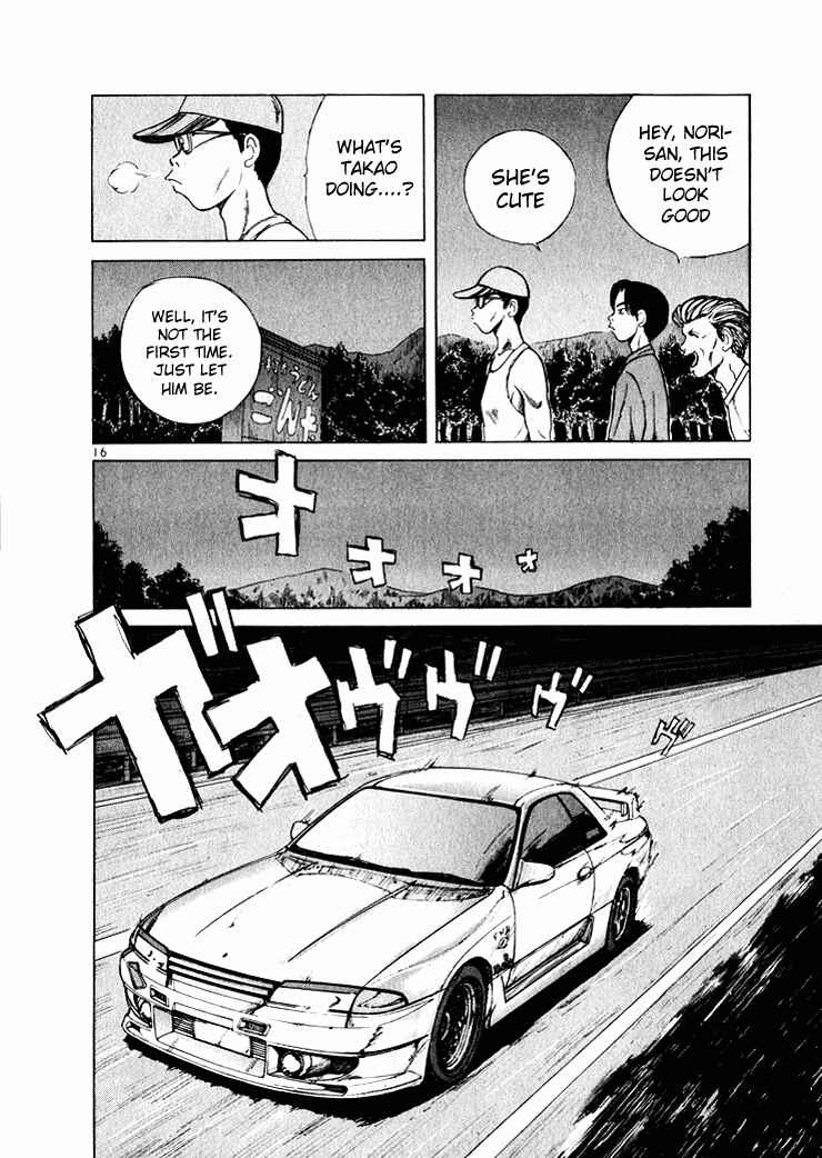 Over Rev! Chapter 42 - Page 16
