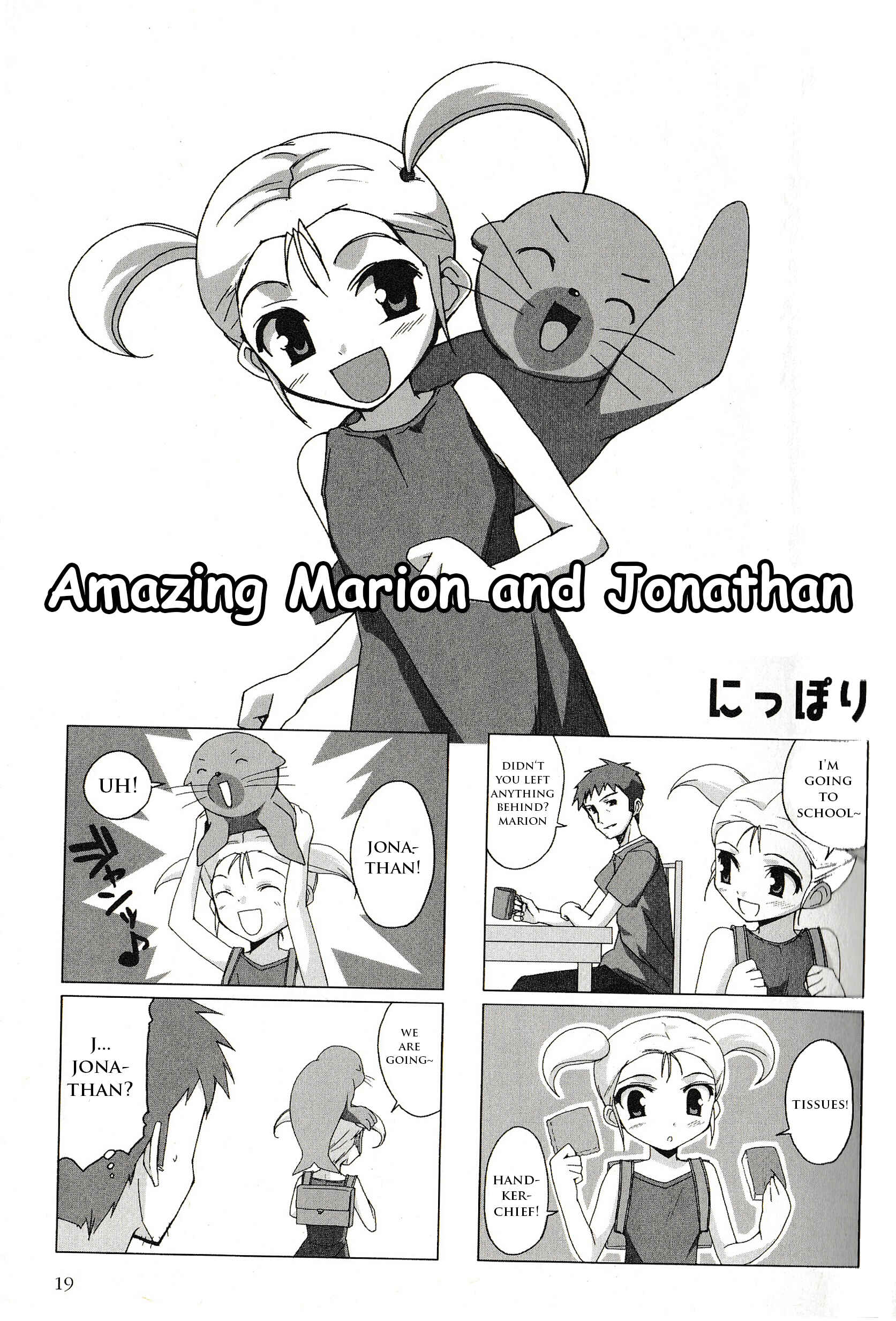 Kaleido Star Comic Anthology Chapter 3 - Page 2