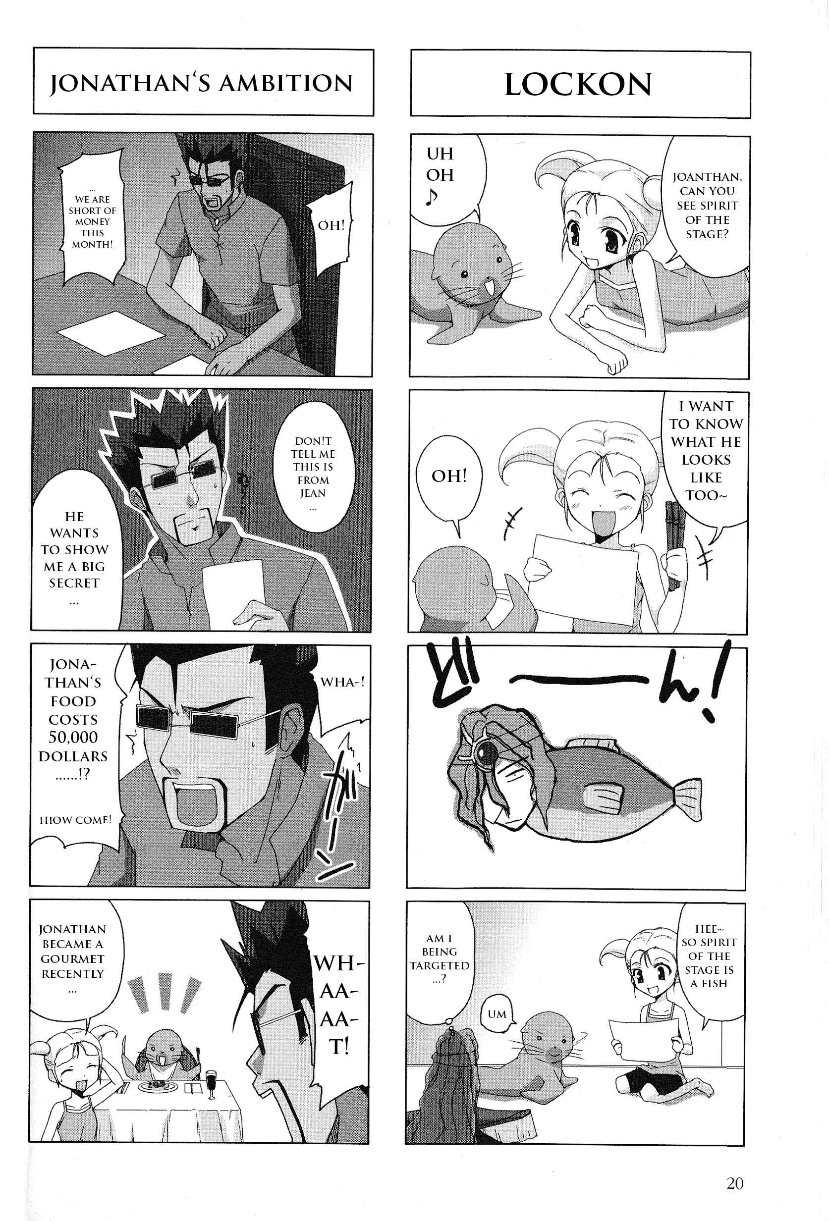 Kaleido Star Comic Anthology Chapter 3 - Page 3