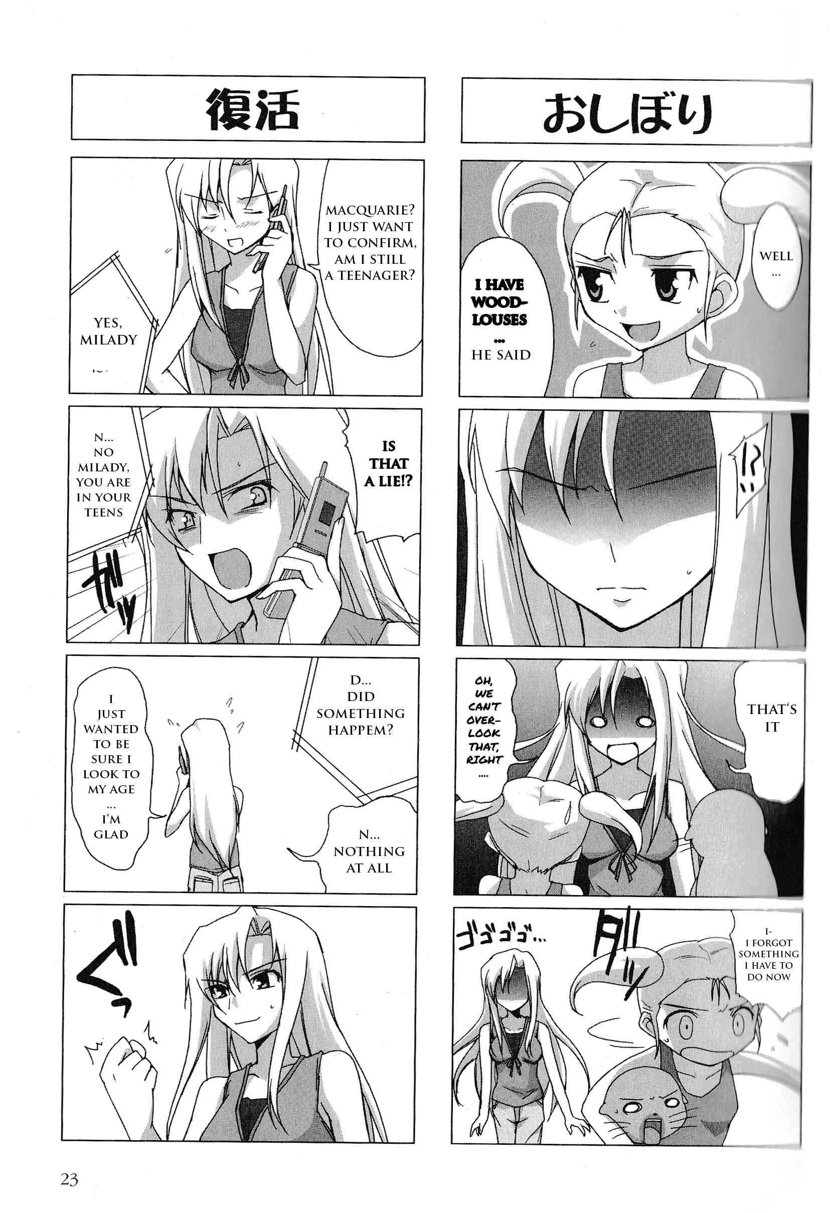 Kaleido Star Comic Anthology Chapter 3 - Page 6