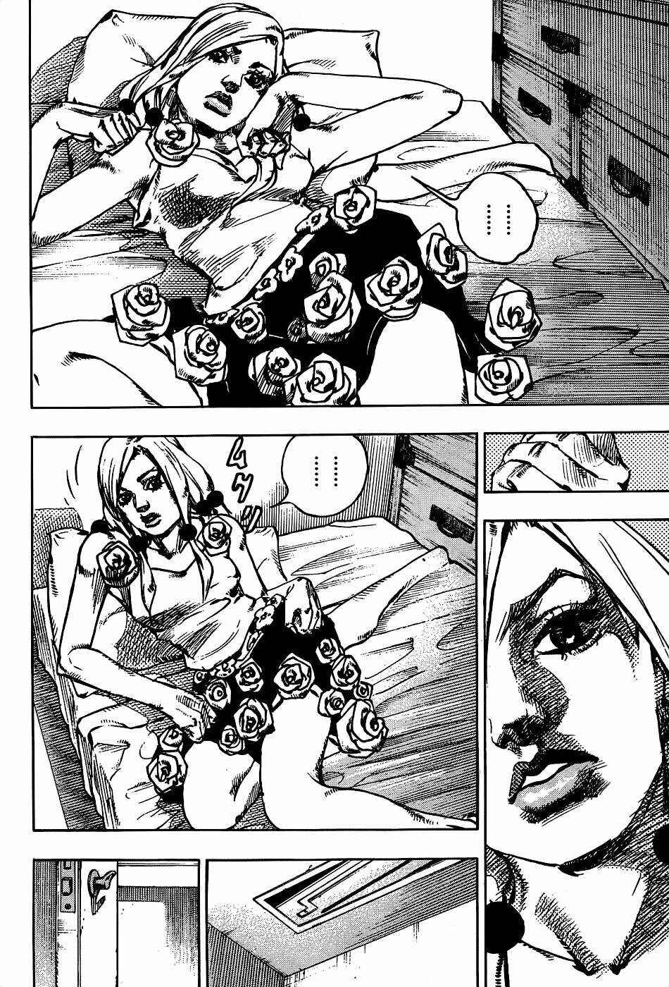 JoJo no Kimyou na Bouken: Part 8 - JoJolion Chapter 32 - Page 42