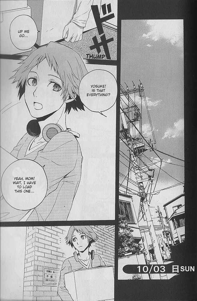 Persona 4 - The Magician Chapter 1 - Page 10