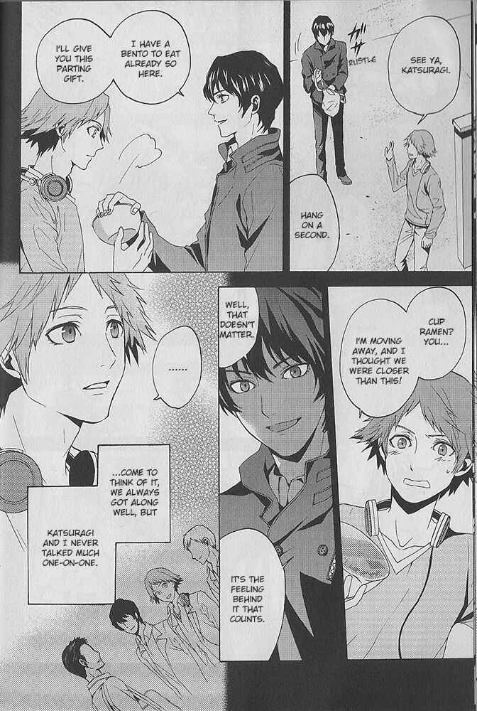 Persona 4 - The Magician Chapter 1 - Page 13