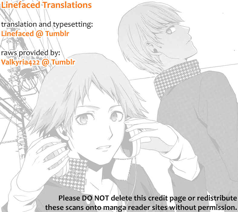 Persona 4 - The Magician Chapter 1 - Page 18