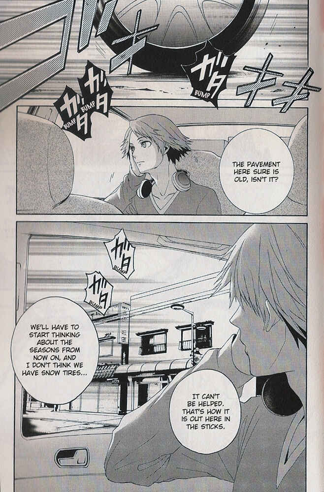 Persona 4 - The Magician Chapter 1 - Page 3
