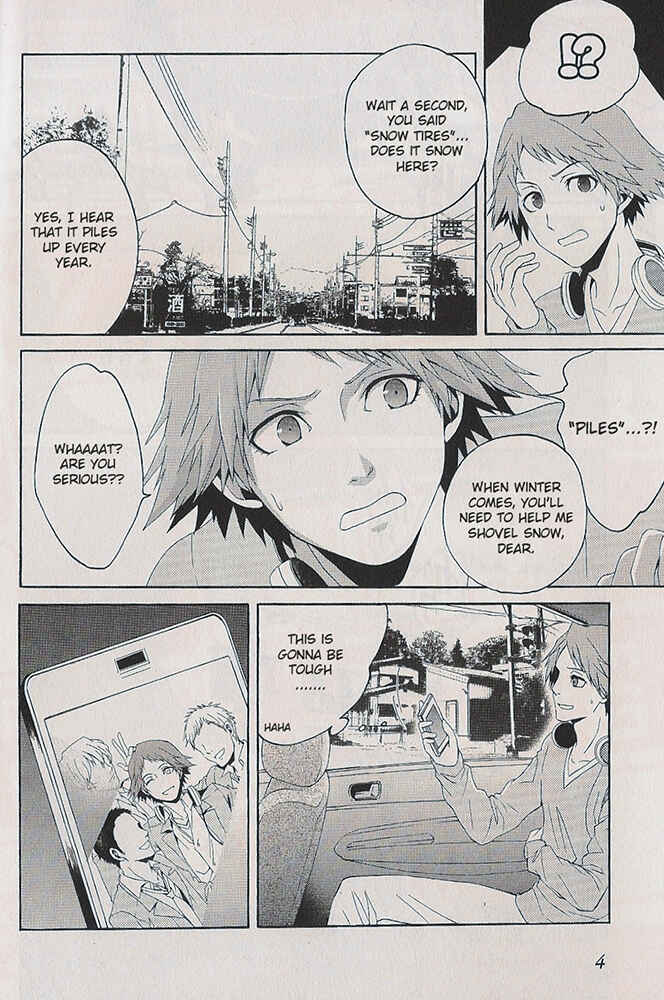 Persona 4 - The Magician Chapter 1 - Page 4