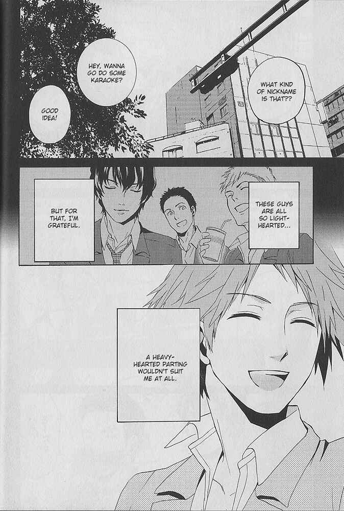 Persona 4 - The Magician Chapter 1 - Page 9