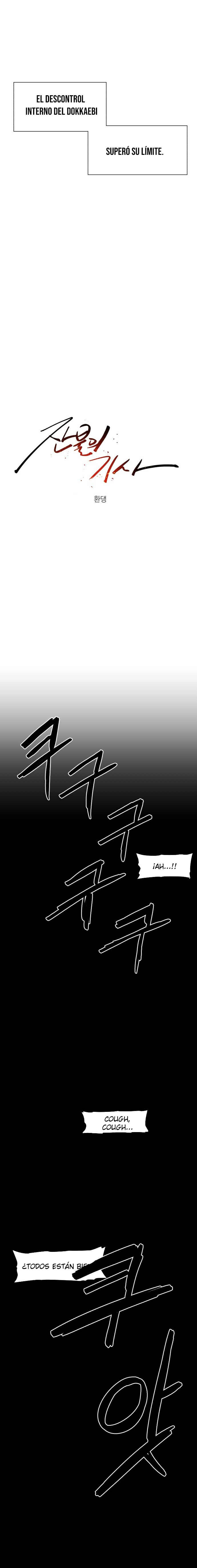 Janbul ui Gisa Chapter 240 - Page 8