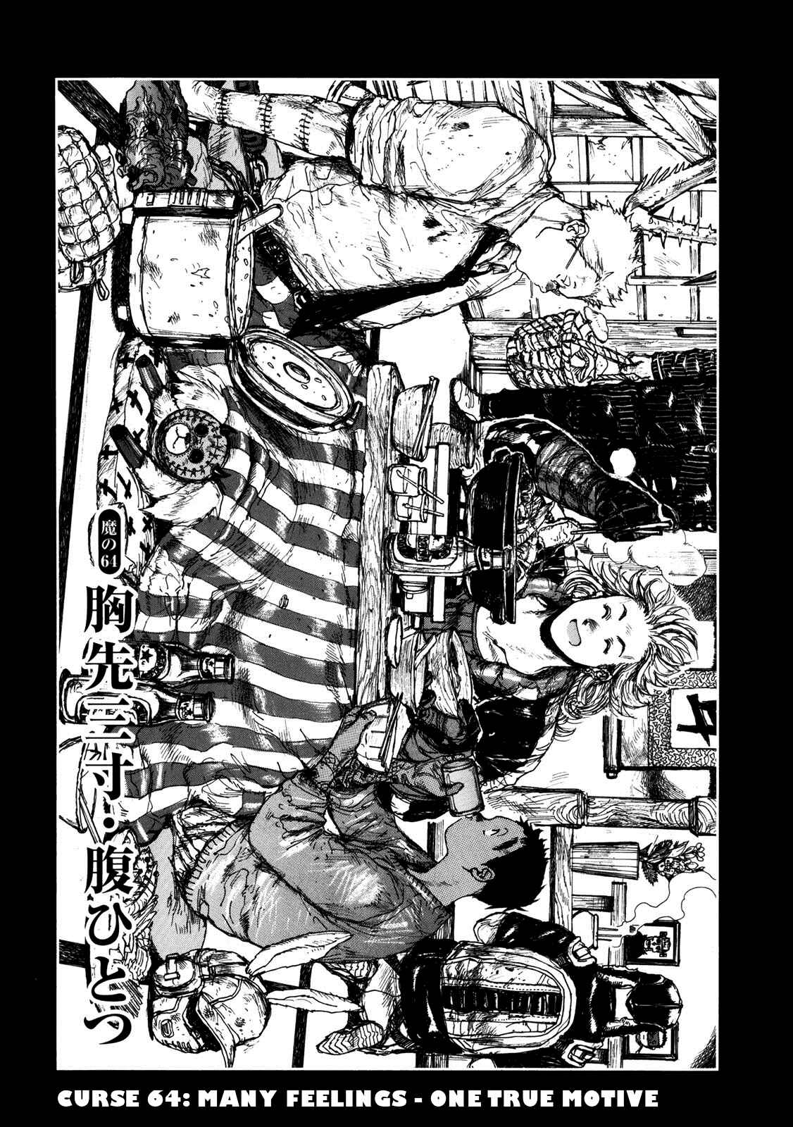 Dorohedoro Chapter 64 - Page 1