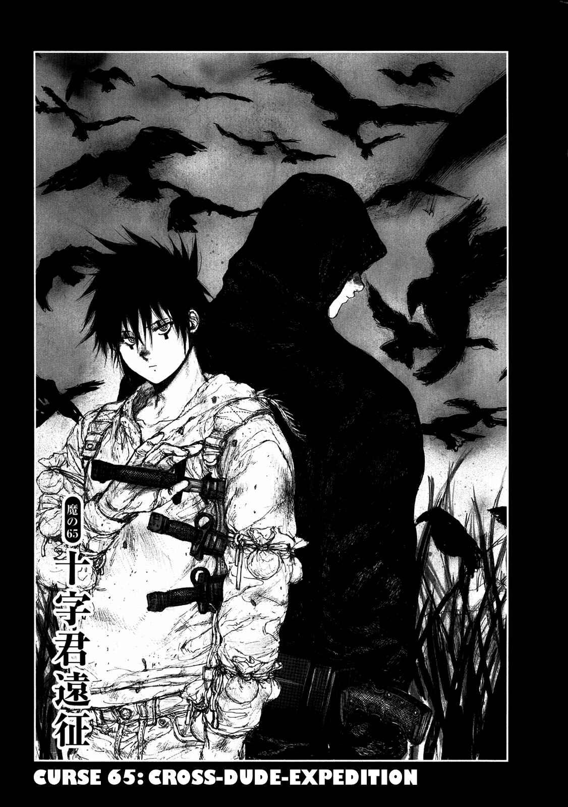 Dorohedoro Chapter 64 - Page 25