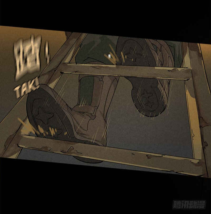 Trace of Doomsday Chapter 15 - Page 10