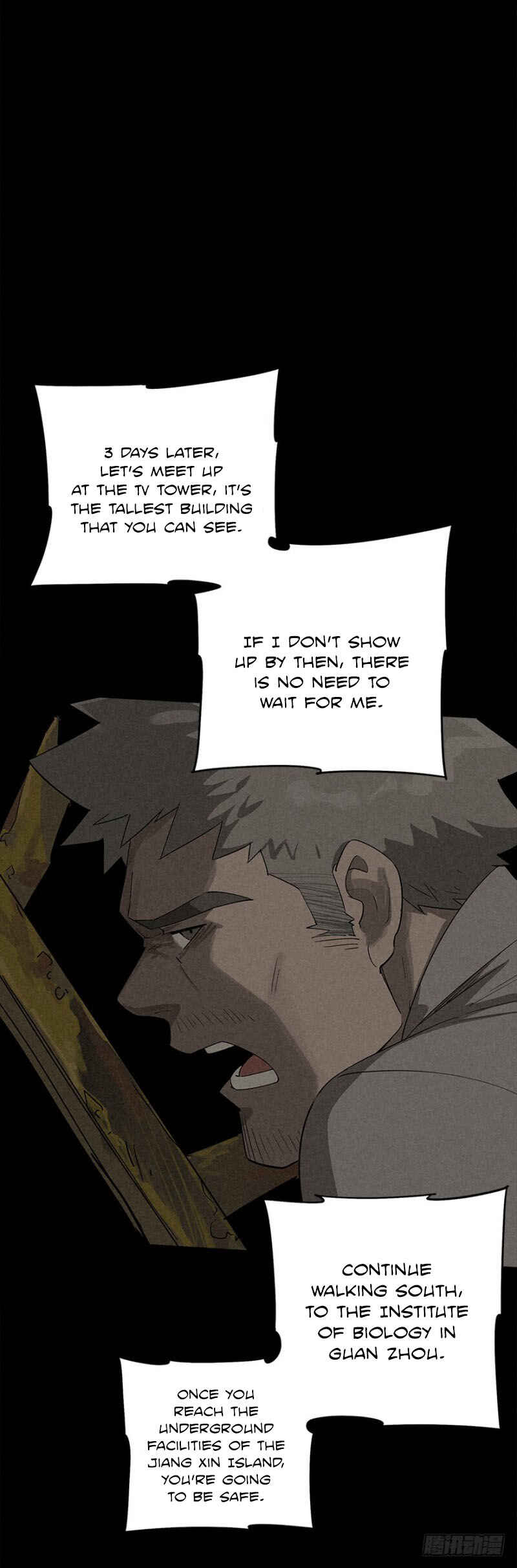 Trace of Doomsday Chapter 15 - Page 22