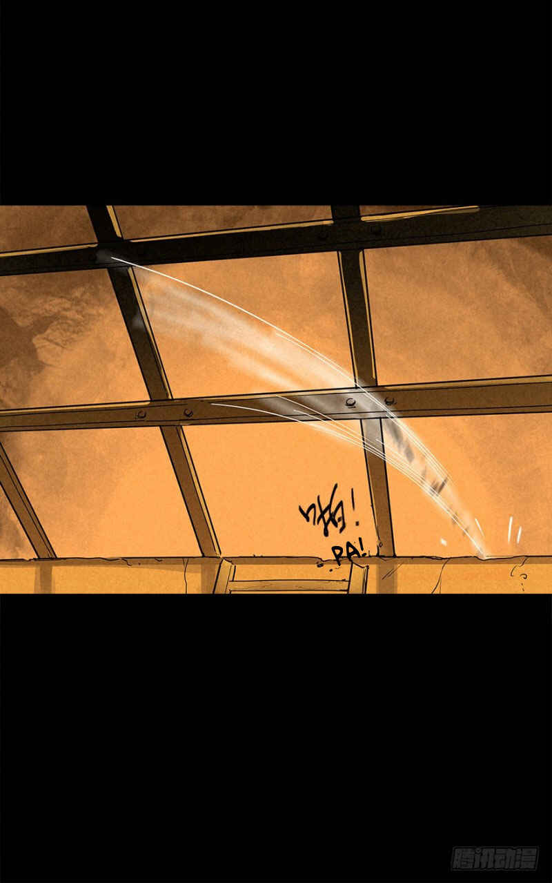Trace of Doomsday Chapter 15 - Page 25