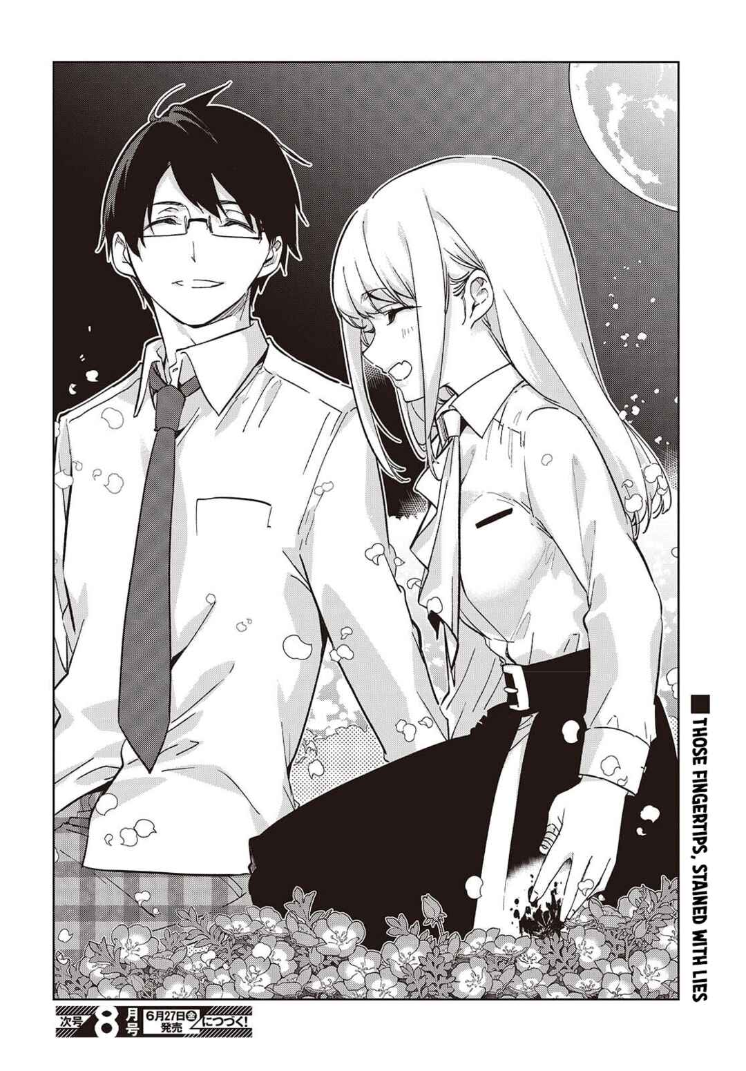 Oroka na Tenshi wa Akuma to Odoru Chapter 99 - Page 30