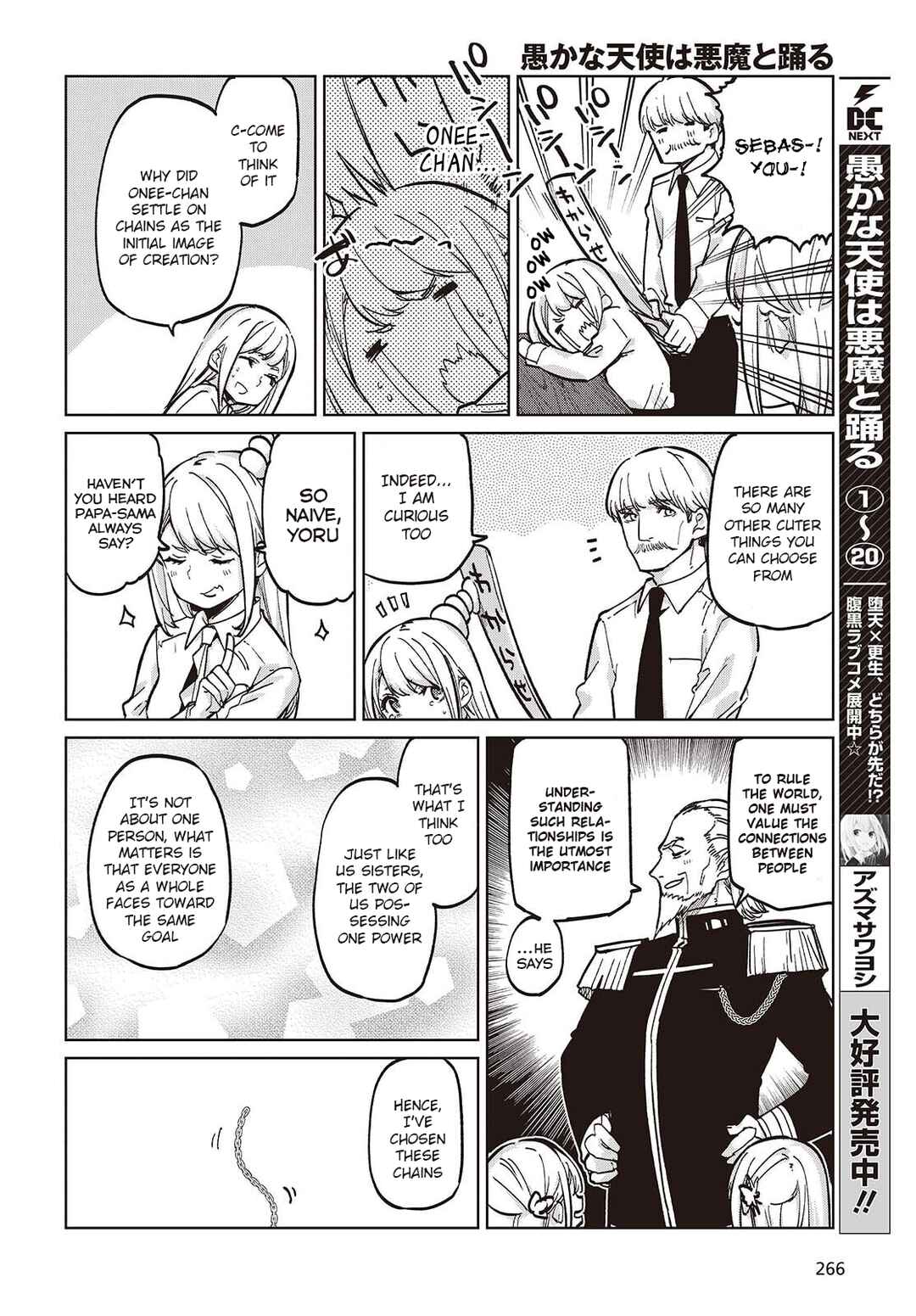 Oroka na Tenshi wa Akuma to Odoru Chapter 99 - Page 4