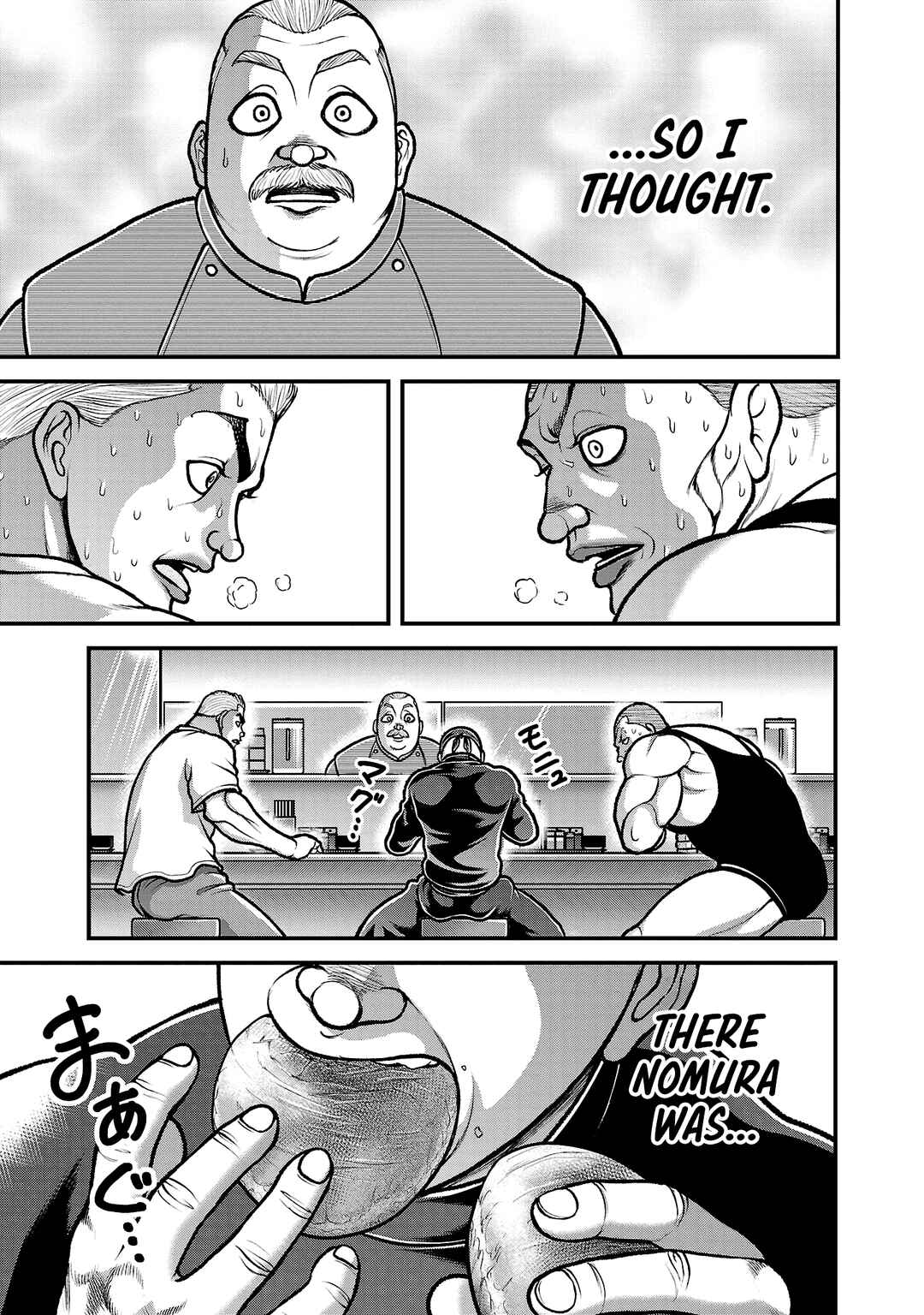 Baki Gaiden - Gaia to Sikorsky ~Tokidoki Nomura Futari Dakedo Sannin Kurashi~ Chapter 15 - Page 13