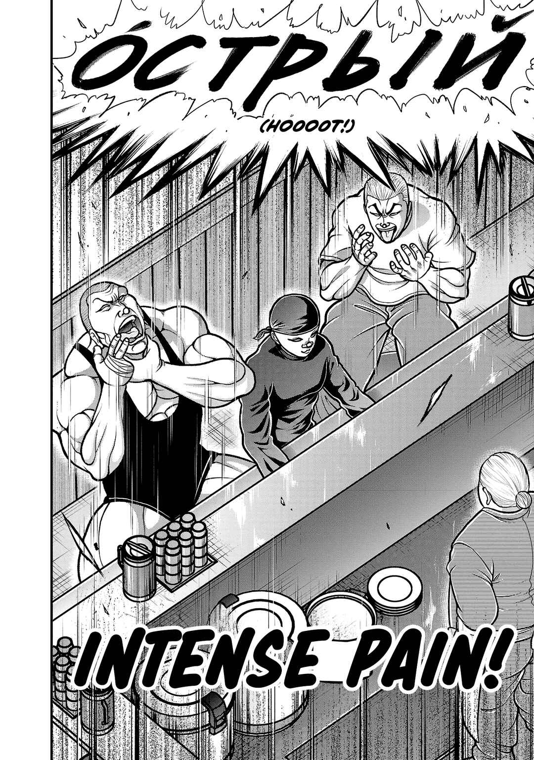 Baki Gaiden - Gaia to Sikorsky ~Tokidoki Nomura Futari Dakedo Sannin Kurashi~ Chapter 15 - Page 8
