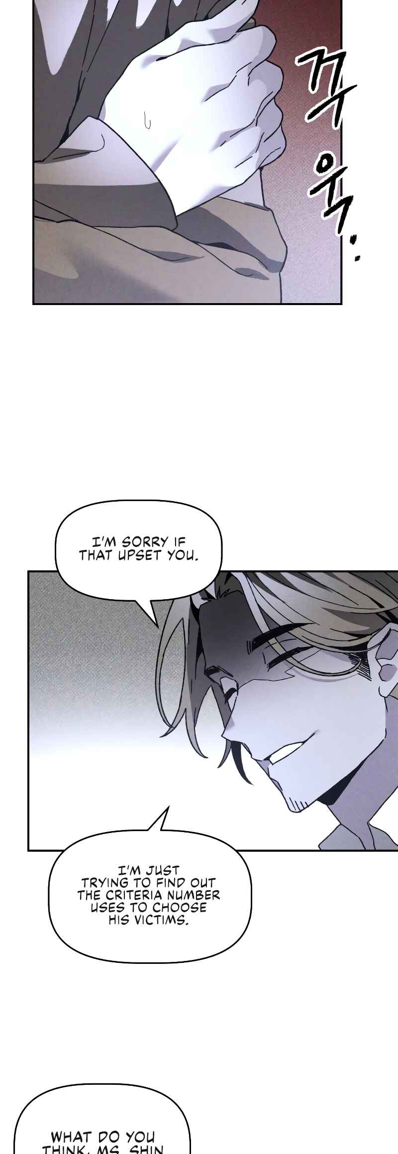 Destined Killer Chapter 16 - Page 23