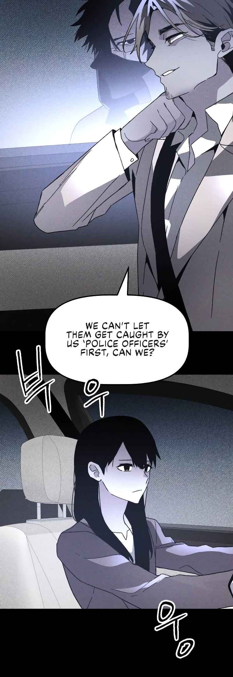 Destined Killer Chapter 16 - Page 56