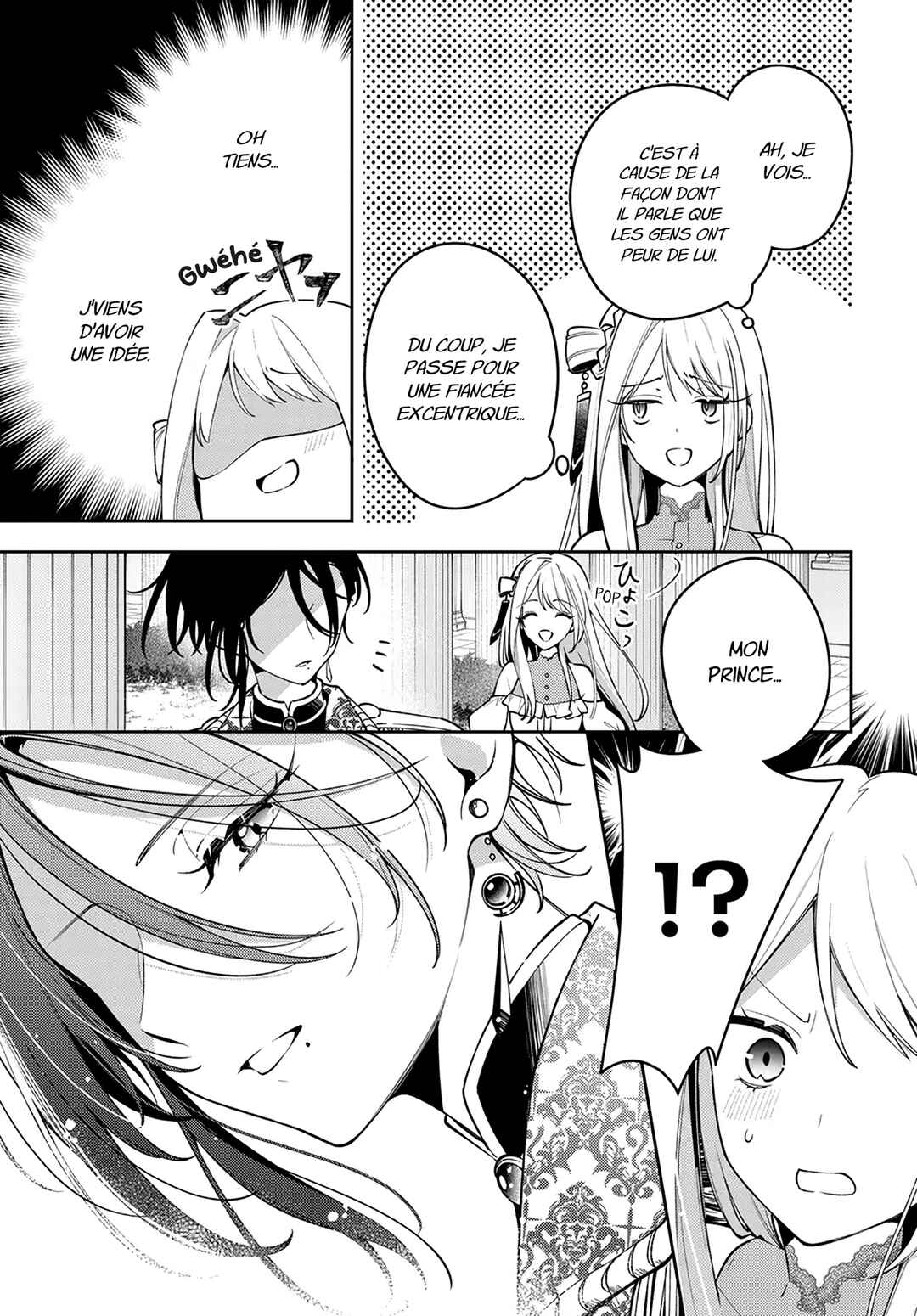 Tsuki wa Hitsuji wo Kazoenai Chapter 3 - Page 15