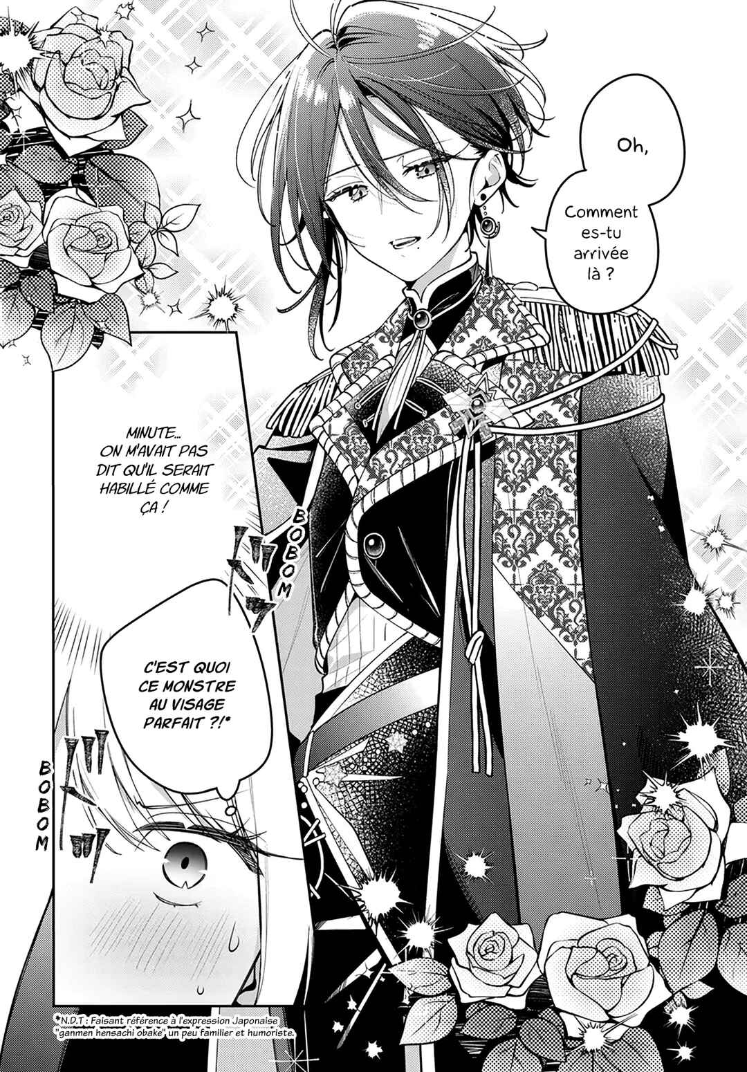 Tsuki wa Hitsuji wo Kazoenai Chapter 3 - Page 16
