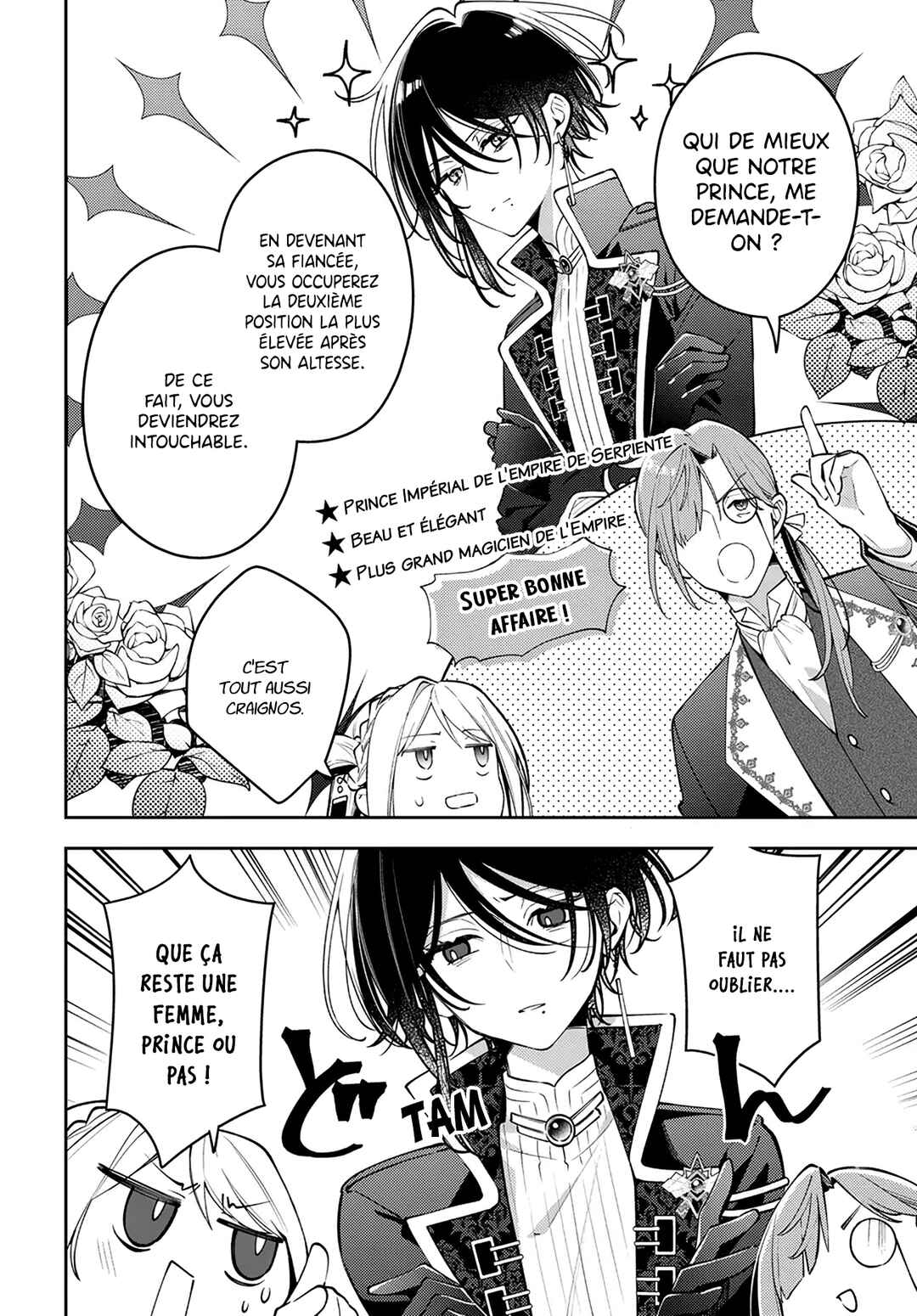 Tsuki wa Hitsuji wo Kazoenai Chapter 3 - Page 6