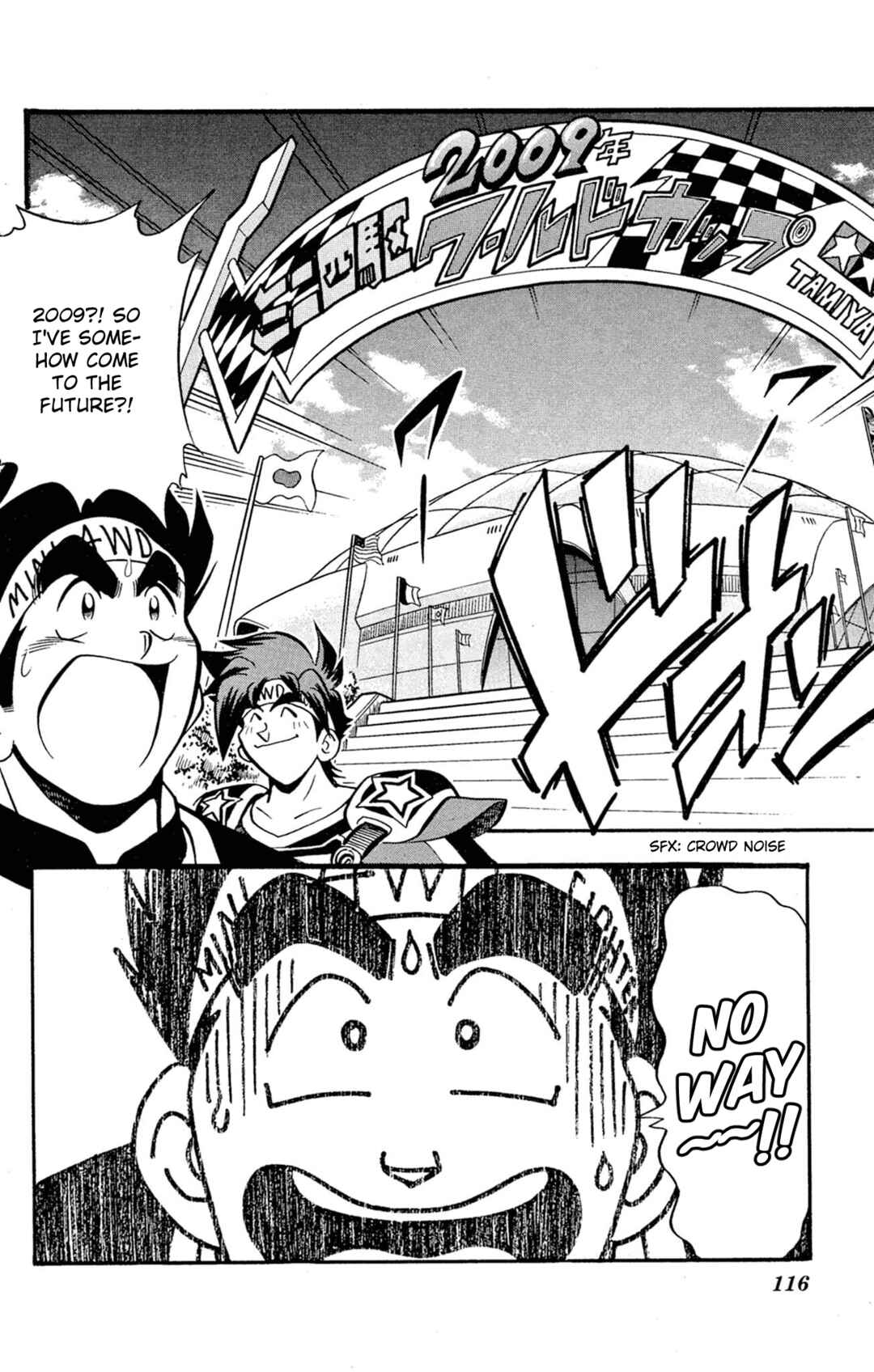 Mini-4WD Fighter V Chapter 65 - Page 10