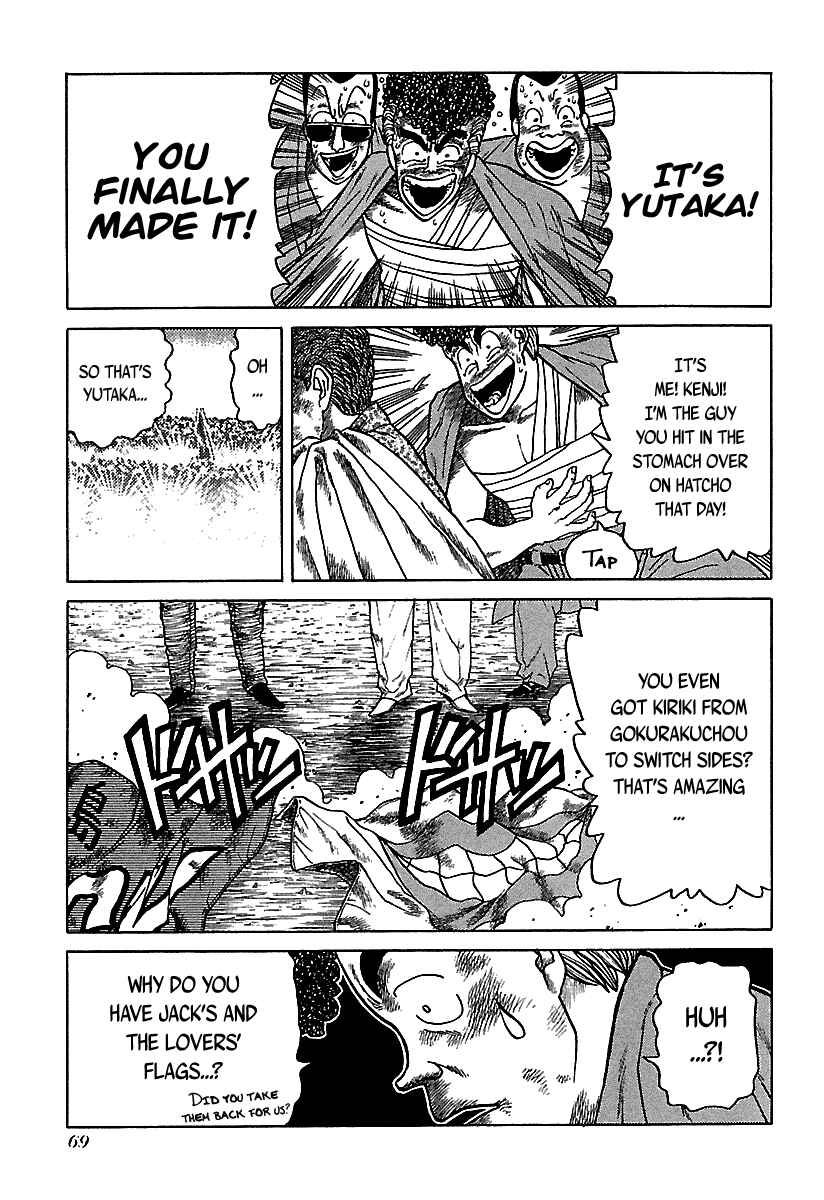 BADBOYS Chapter 42 - Page 19