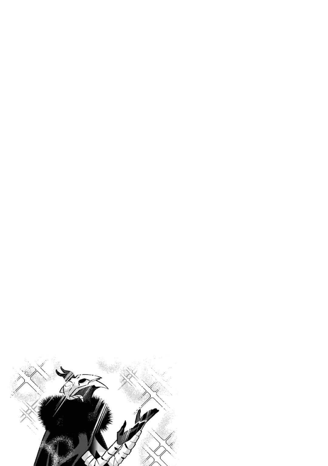 Yashiro no Maou Chapter 8.5 - Page 9