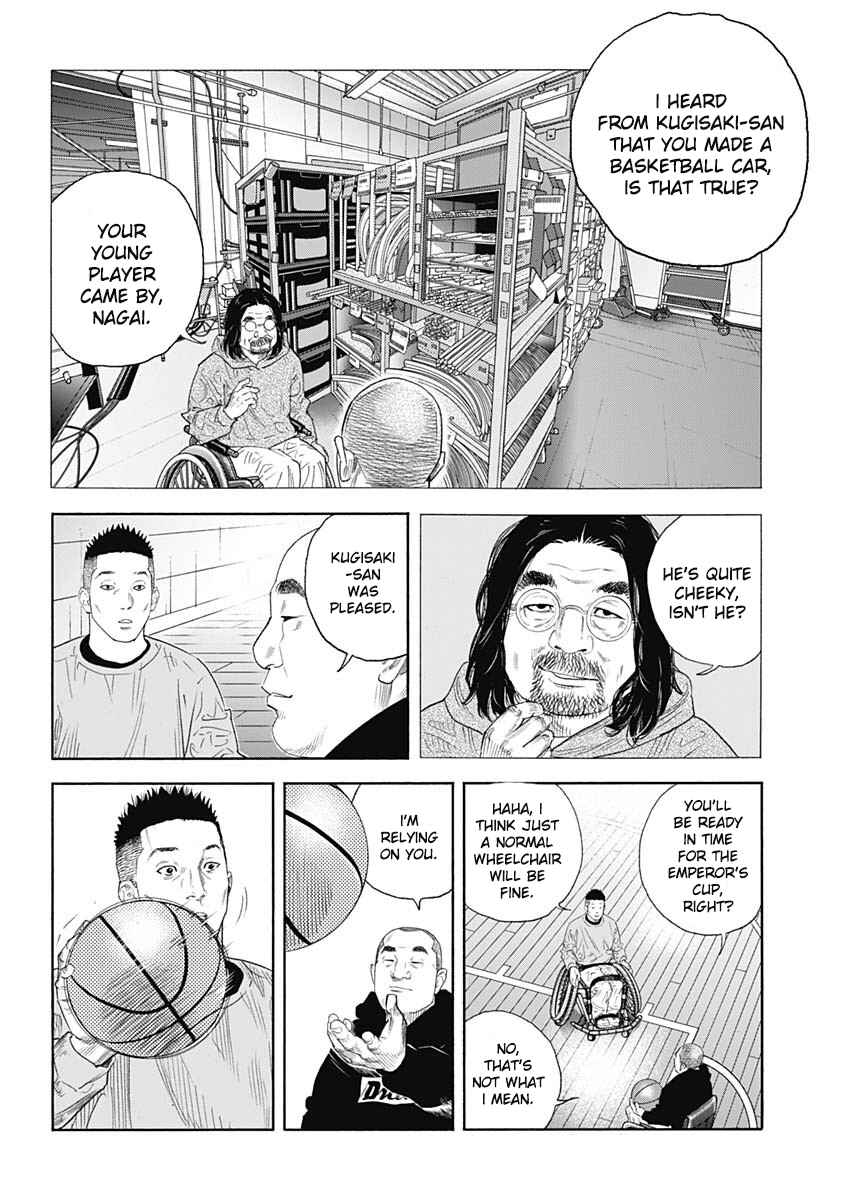 REAL Chapter 96 - Page 16