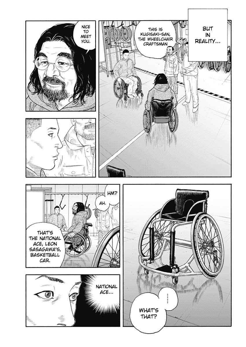 REAL Chapter 96 - Page 5