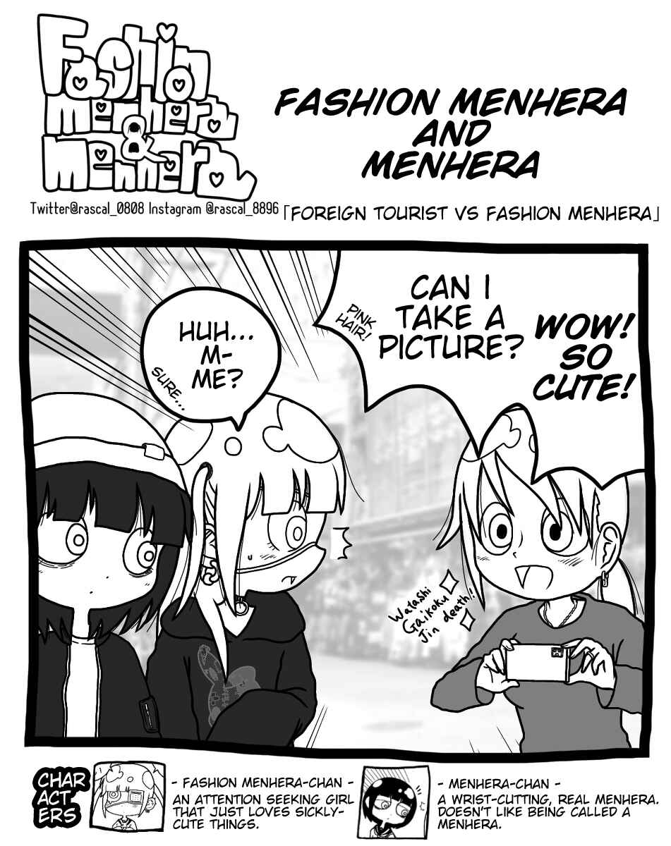 Fashion Menhera & Menhera Chapter 5 - Page 1