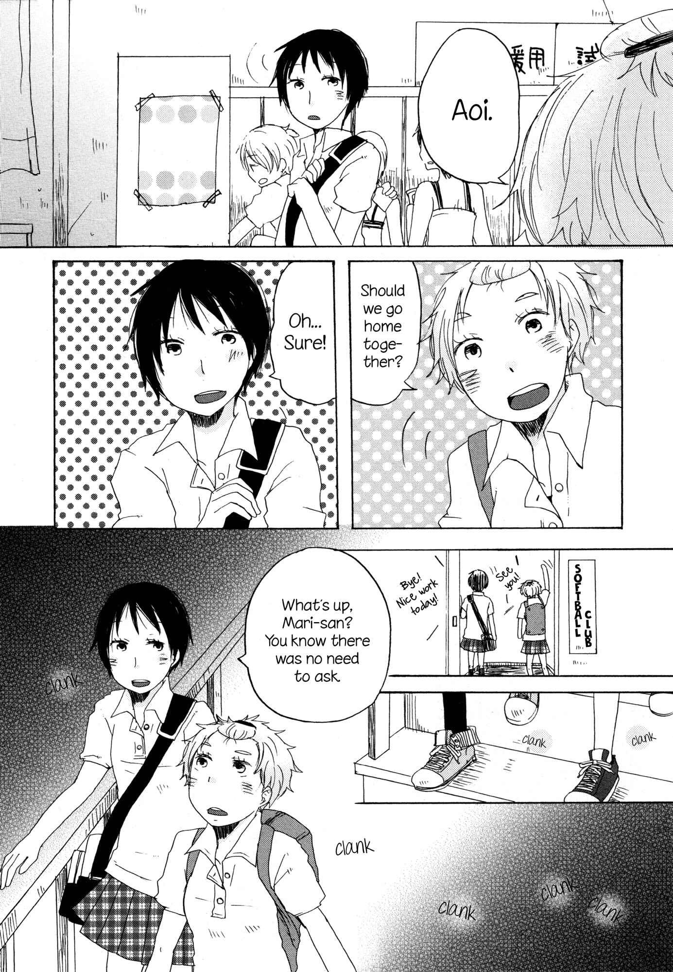 Hirari (Anthology) Chapter 3 - Page 2