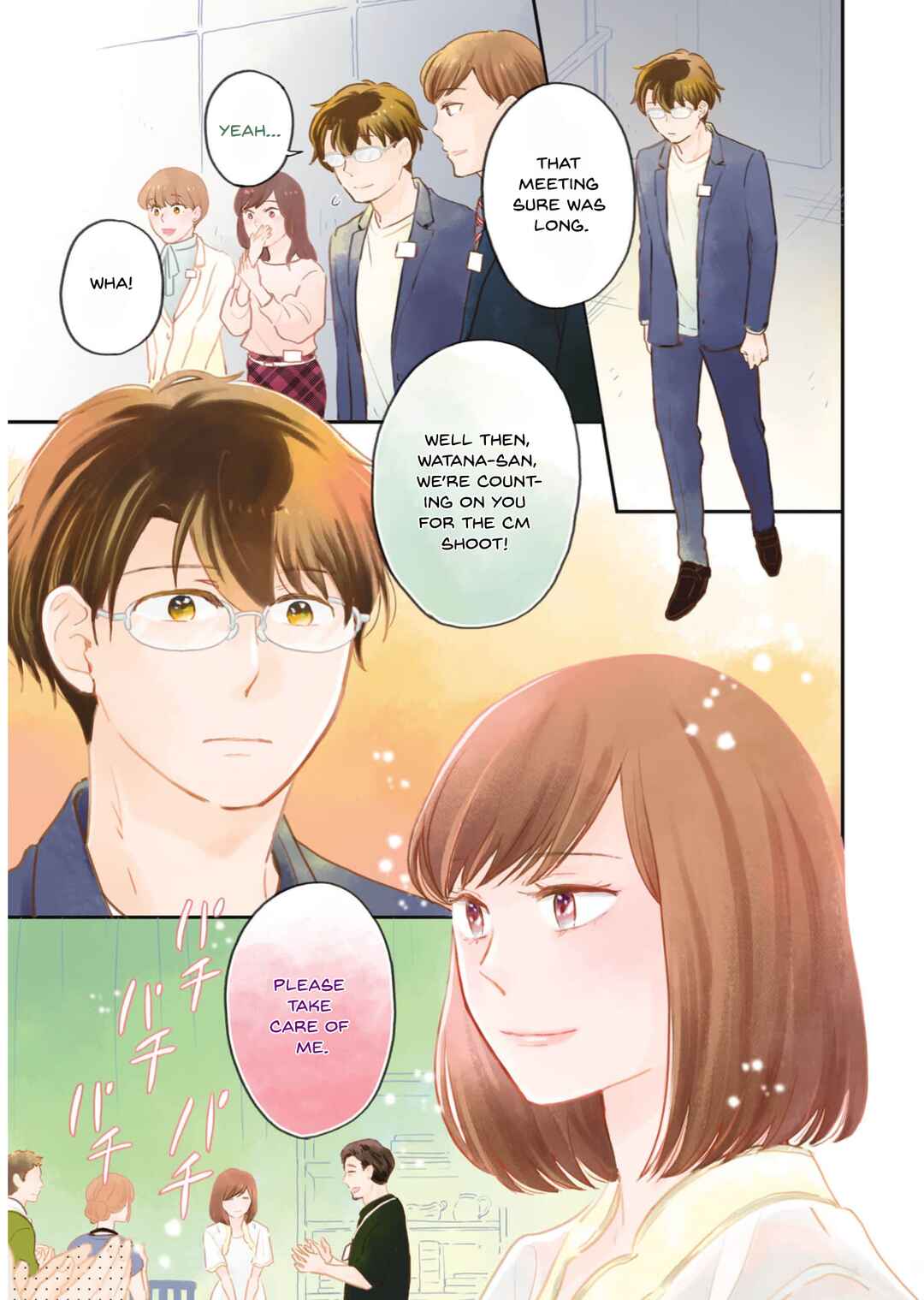 Itaranu Bokura ni Cake wo Soete Chapter 12 - Page 1