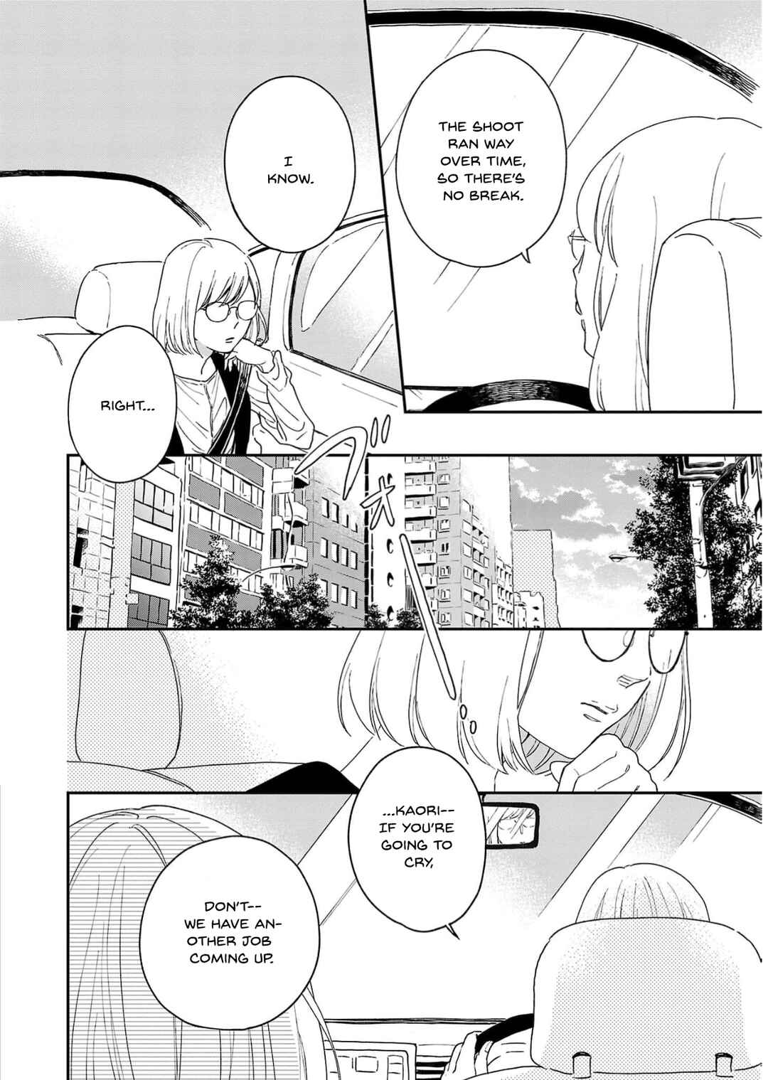 Itaranu Bokura ni Cake wo Soete Chapter 12 - Page 24