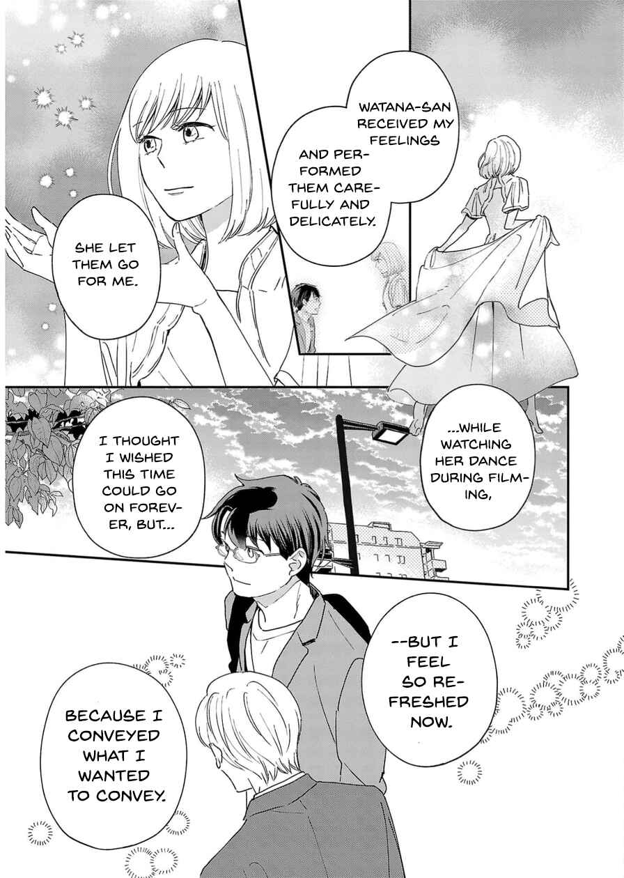 Itaranu Bokura ni Cake wo Soete Chapter 12 - Page 29