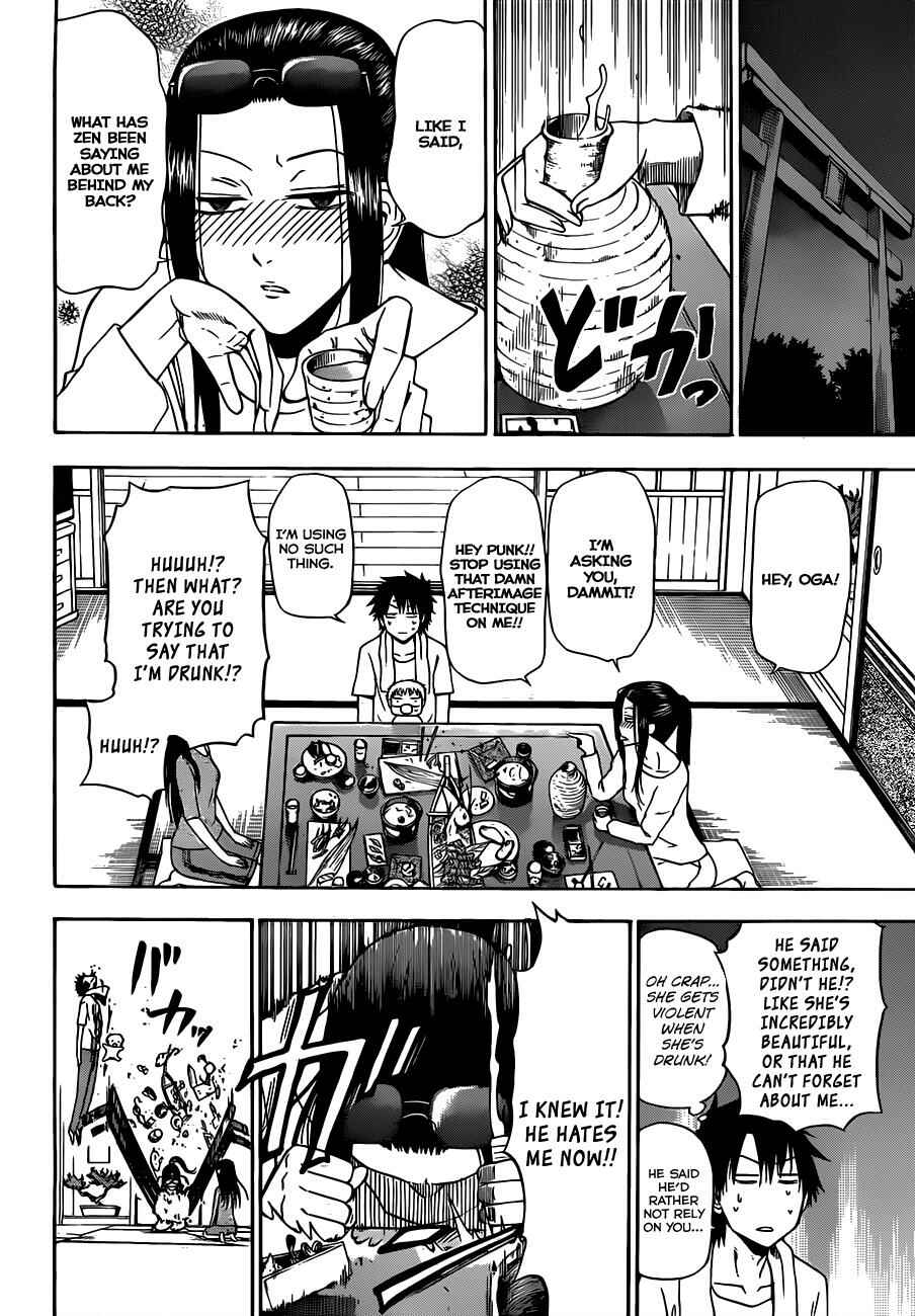 Beelzebub Chapter 128 - Page 15