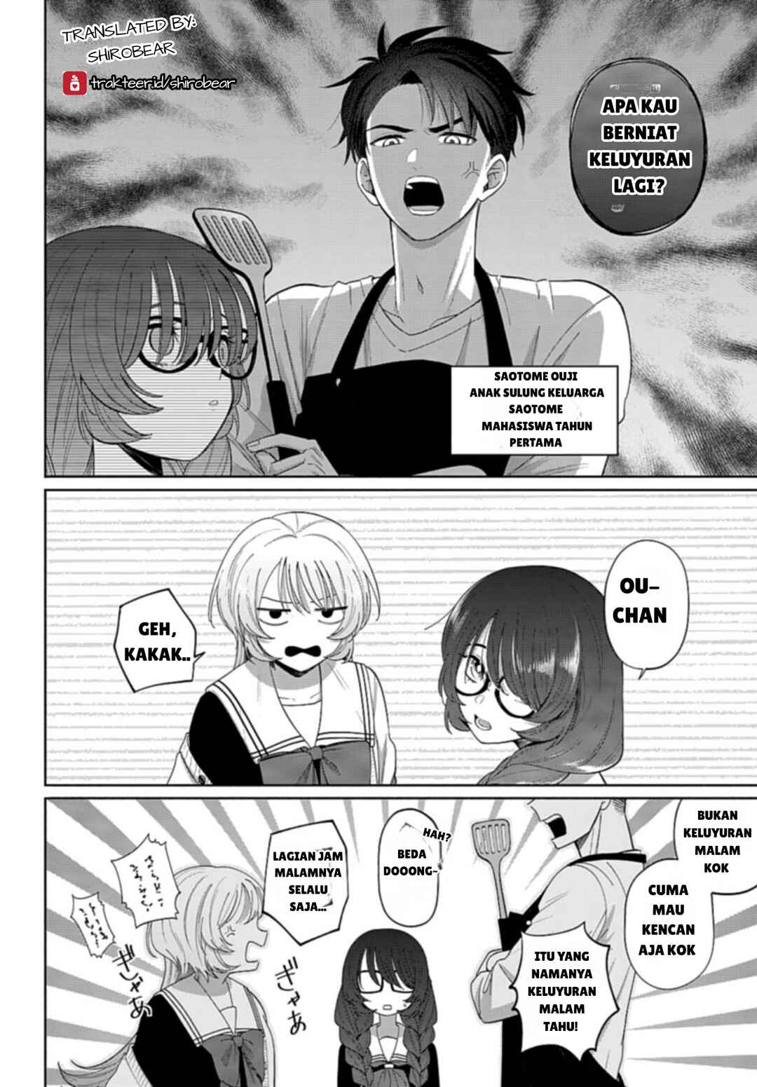 Ani ni Koisuru Watashitachi Chapter 1 - Page 10