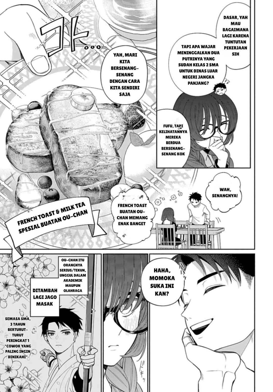Ani ni Koisuru Watashitachi Chapter 1 - Page 15