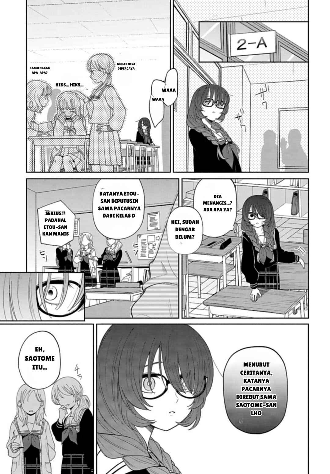 Ani ni Koisuru Watashitachi Chapter 1 - Page 17