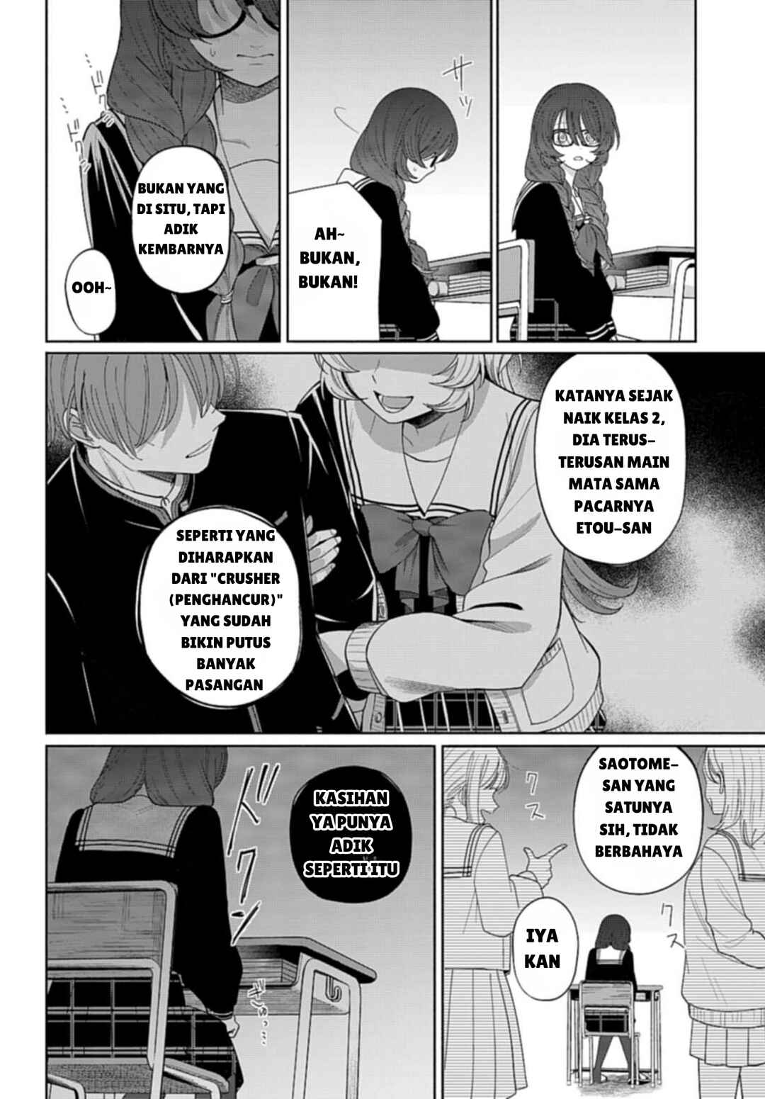 Ani ni Koisuru Watashitachi Chapter 1 - Page 18