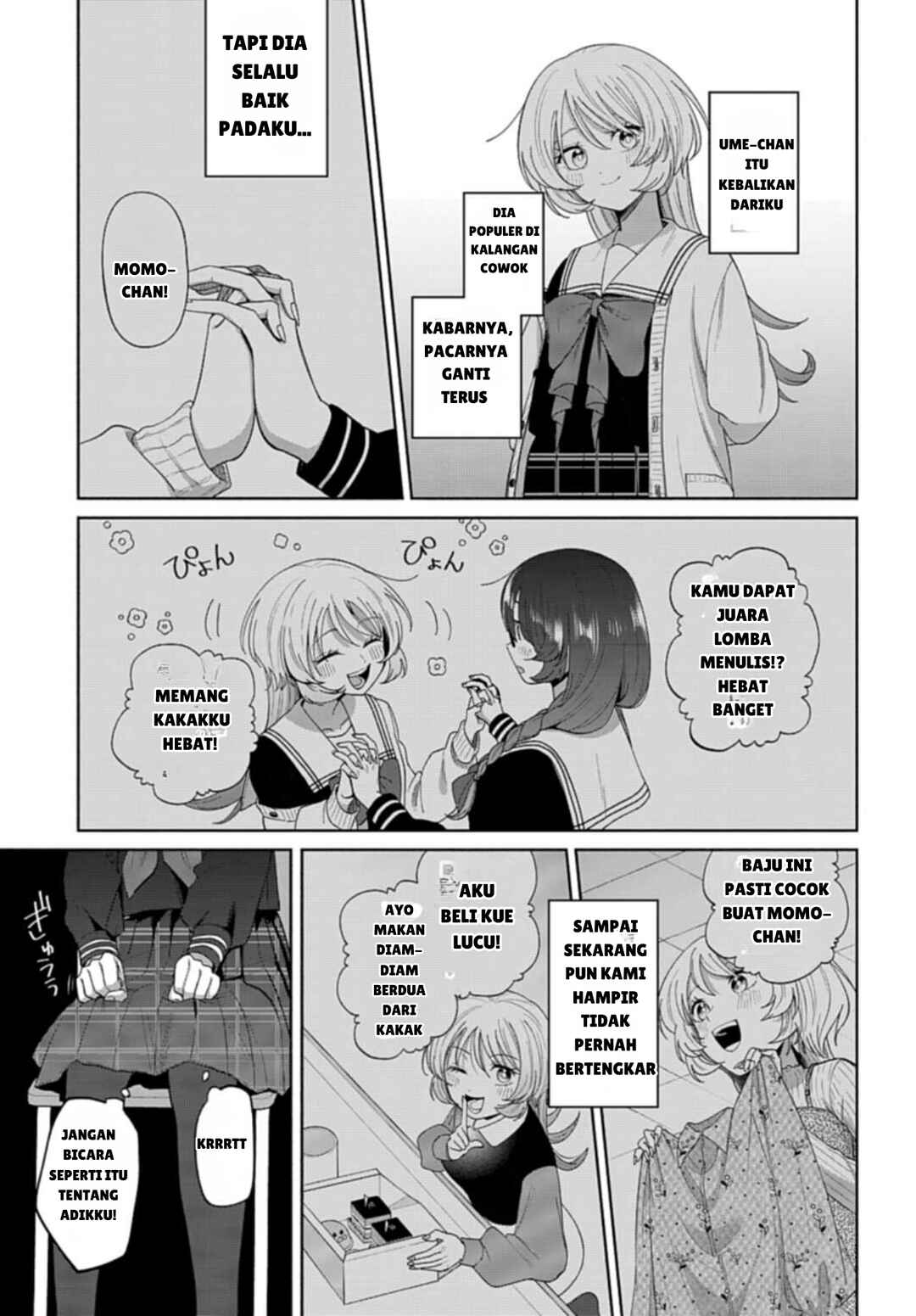 Ani ni Koisuru Watashitachi Chapter 1 - Page 19