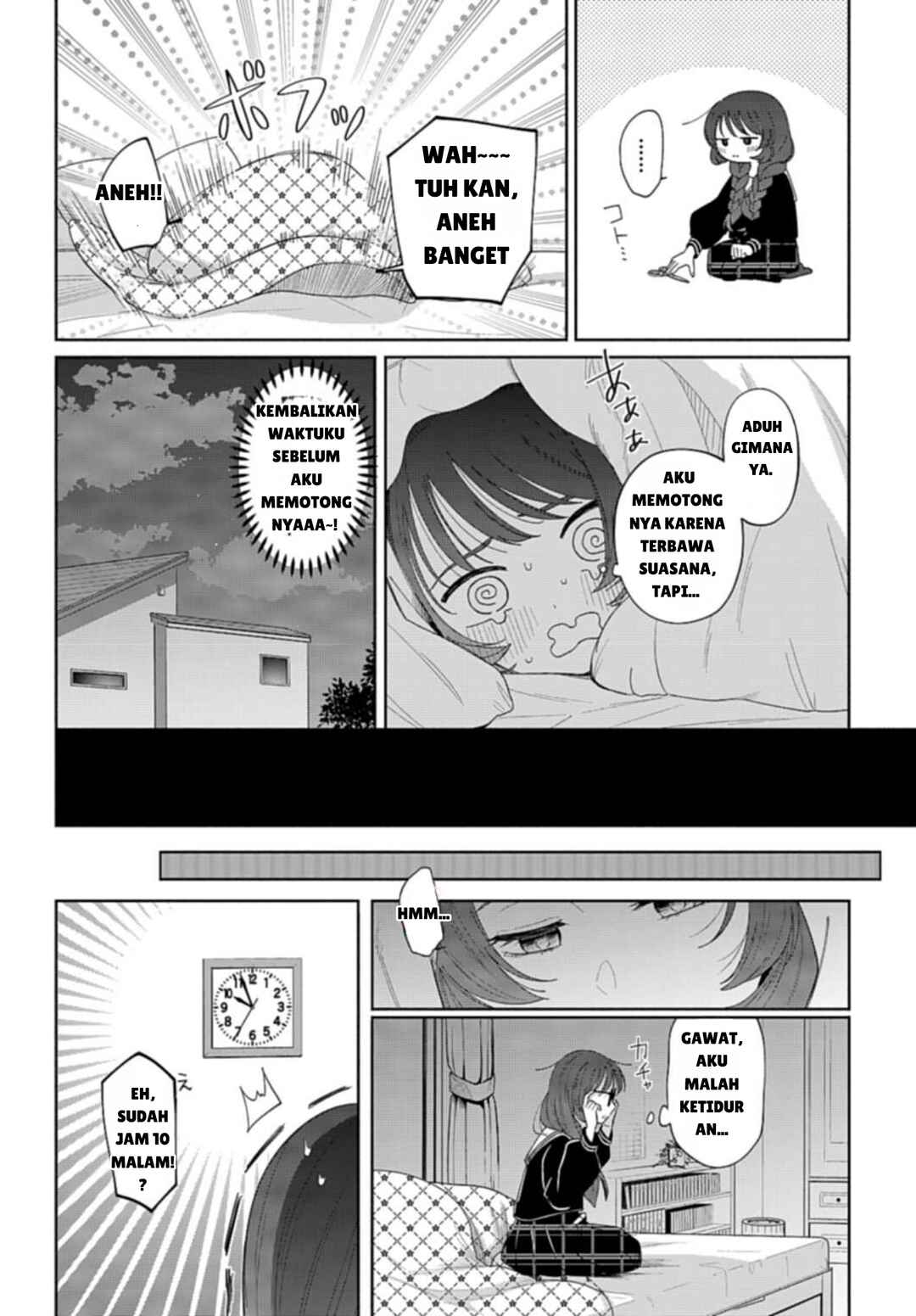 Ani ni Koisuru Watashitachi Chapter 1 - Page 32